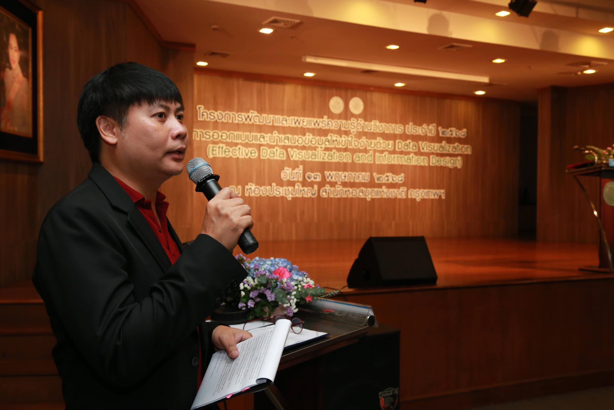 โครงการ/กิจกรรม