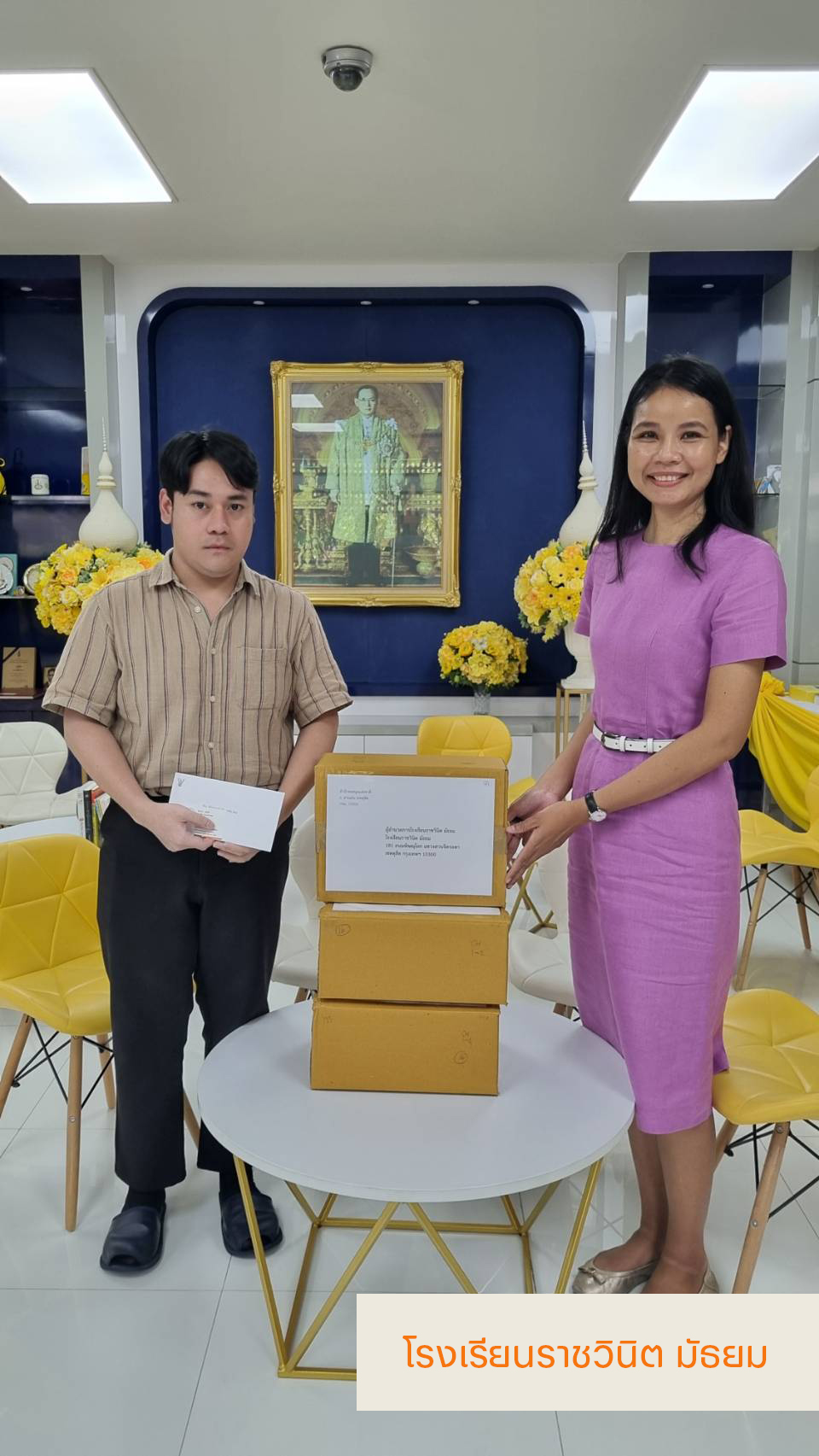 โครงการ/กิจกรรม