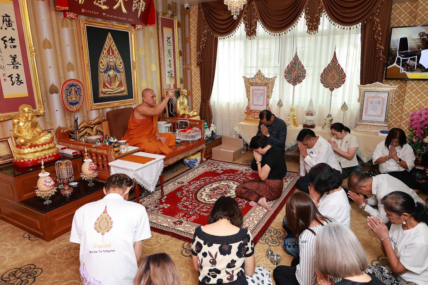 โครงการ/กิจกรรม