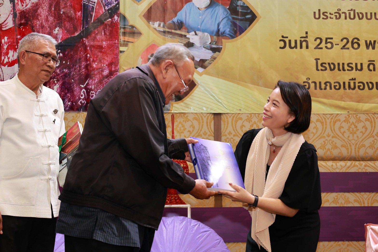 โครงการ/กิจกรรม