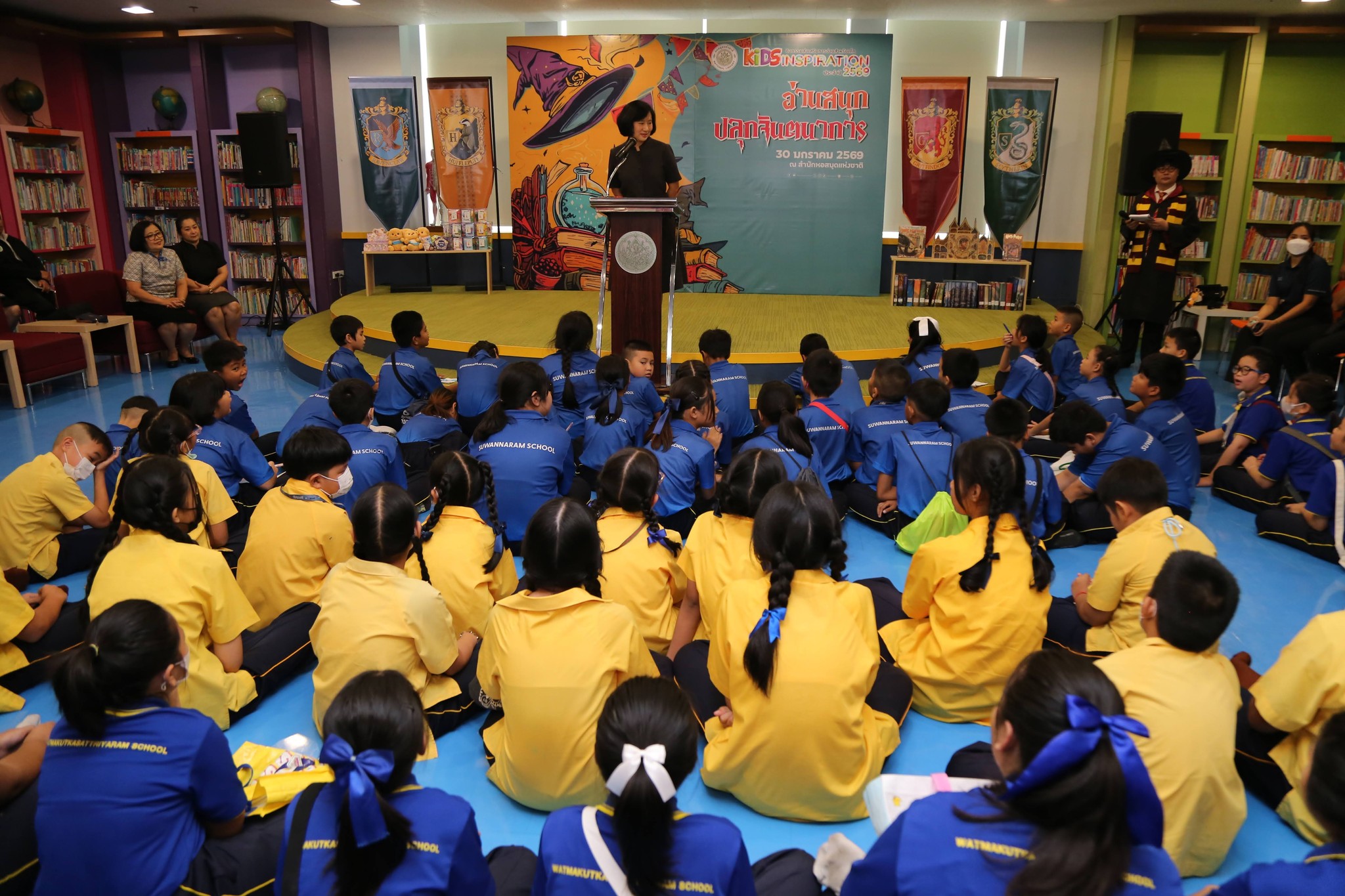 โครงการ/กิจกรรม