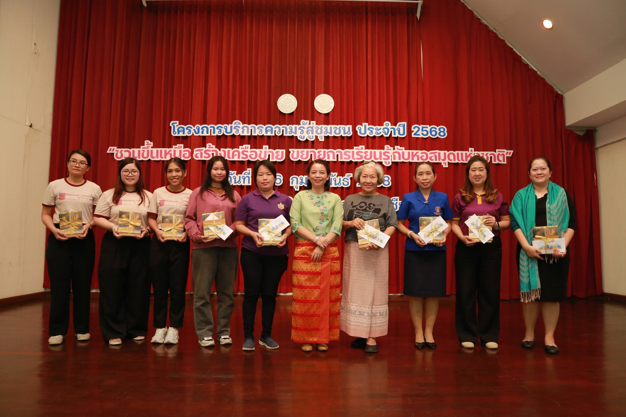 โครงการ/กิจกรรม