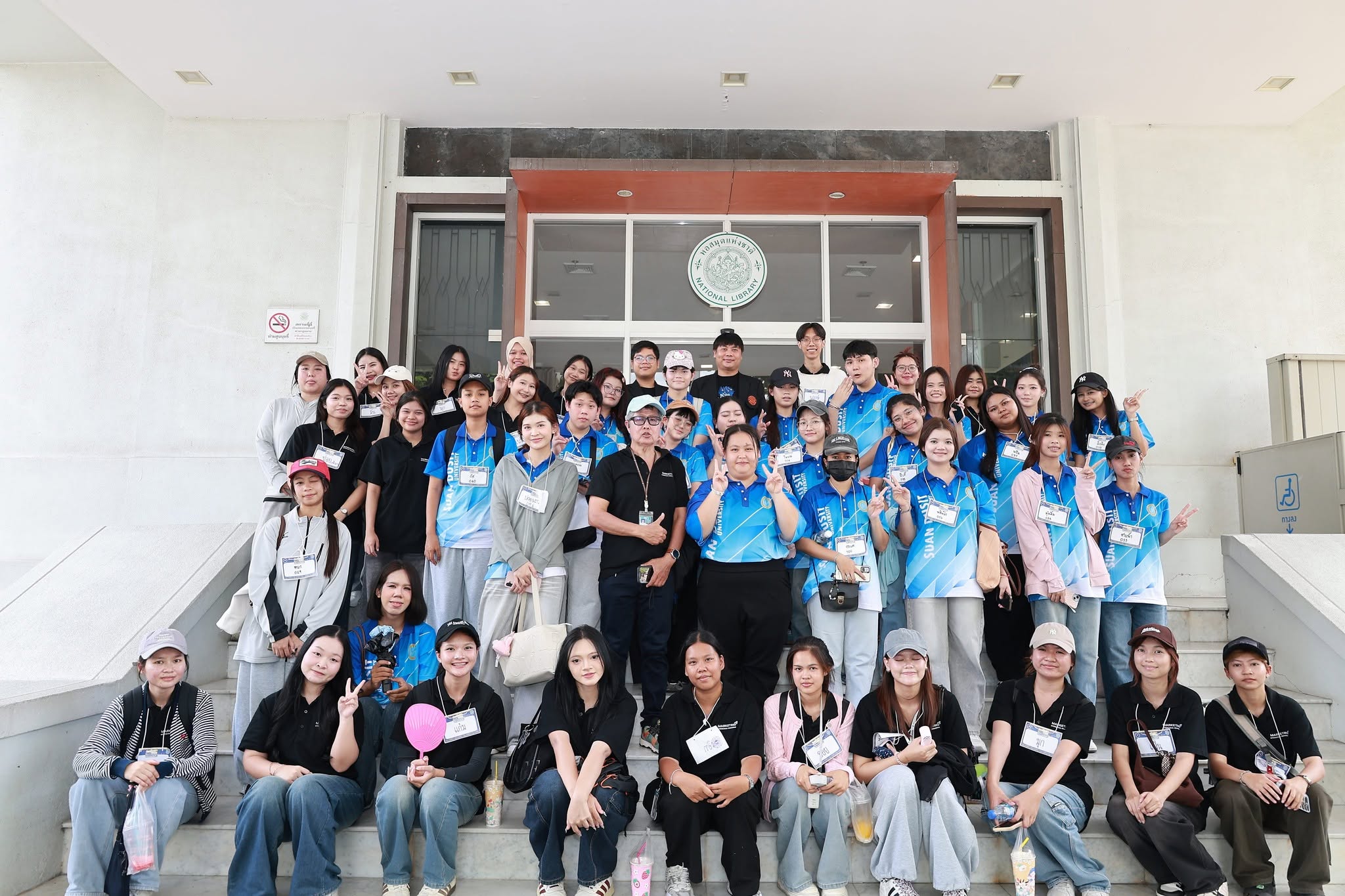 โครงการ/กิจกรรม