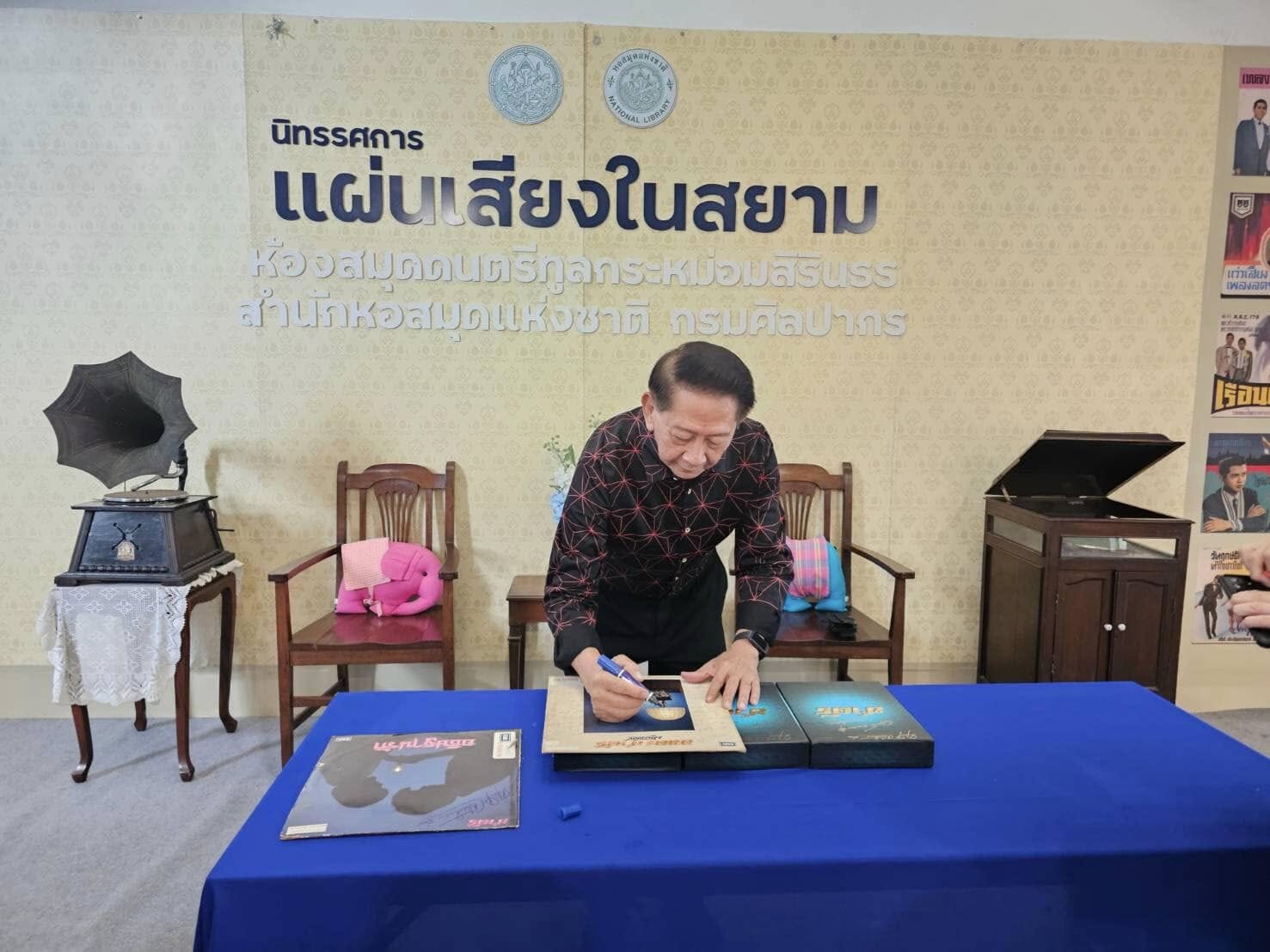 โครงการ/กิจกรรม
