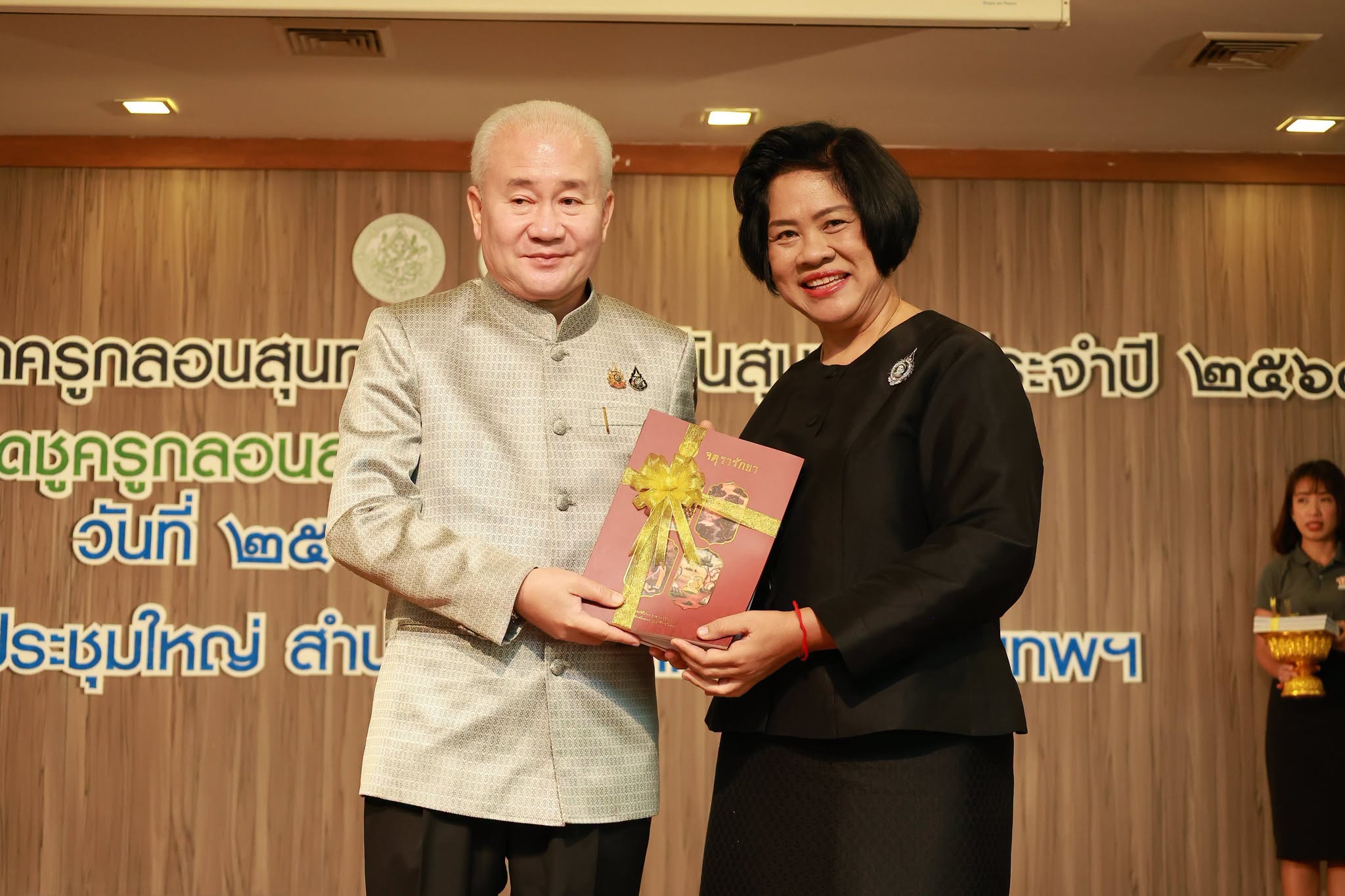 โครงการ/กิจกรรม