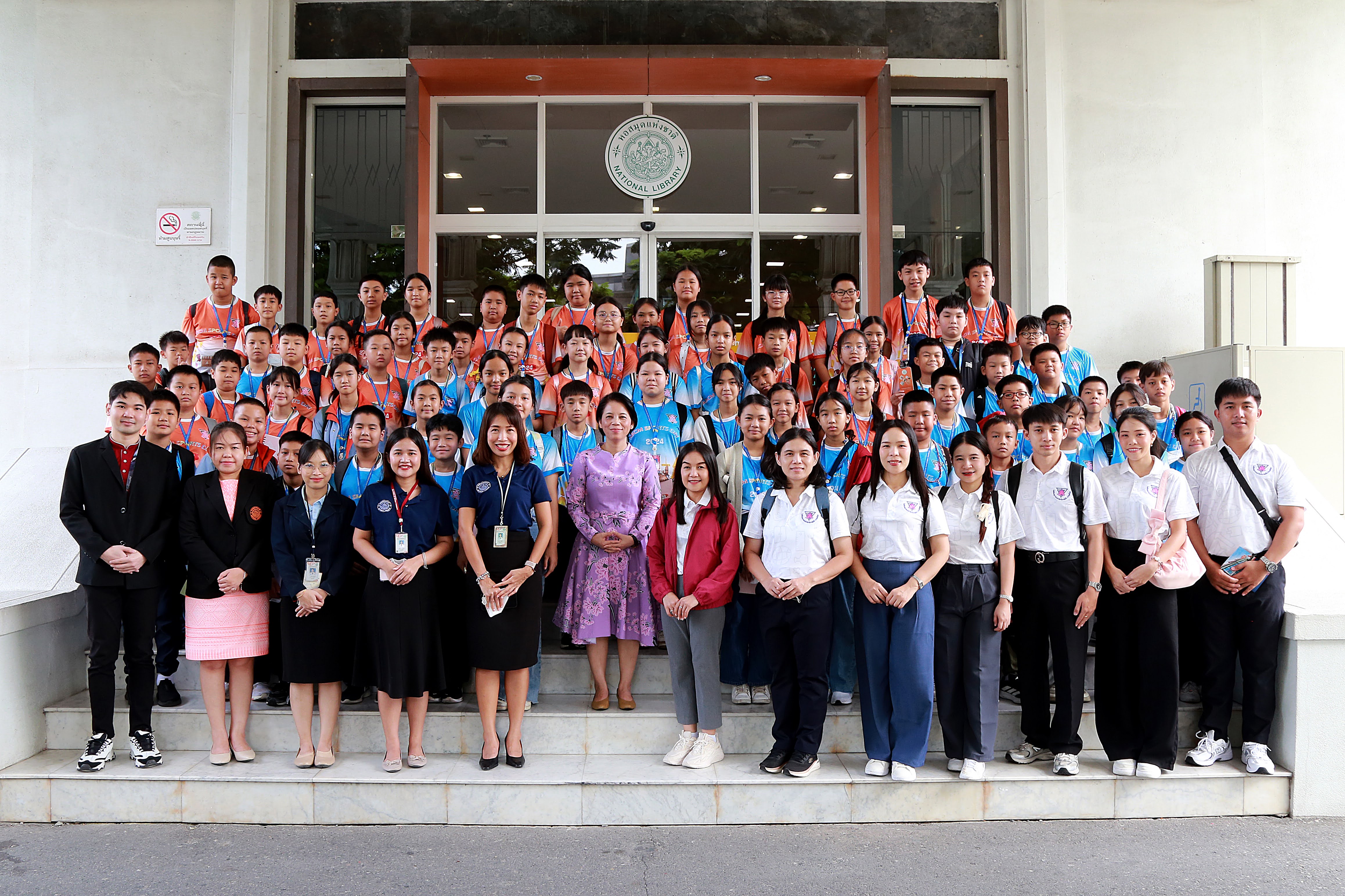 โครงการ/กิจกรรม
