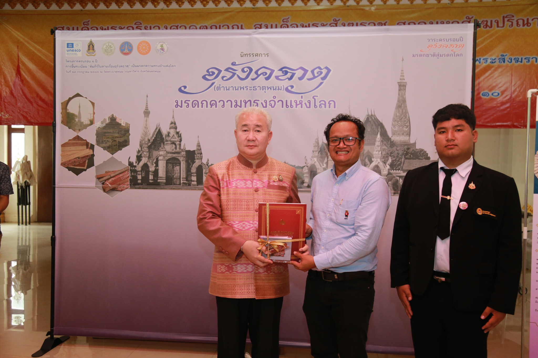 โครงการ/กิจกรรม