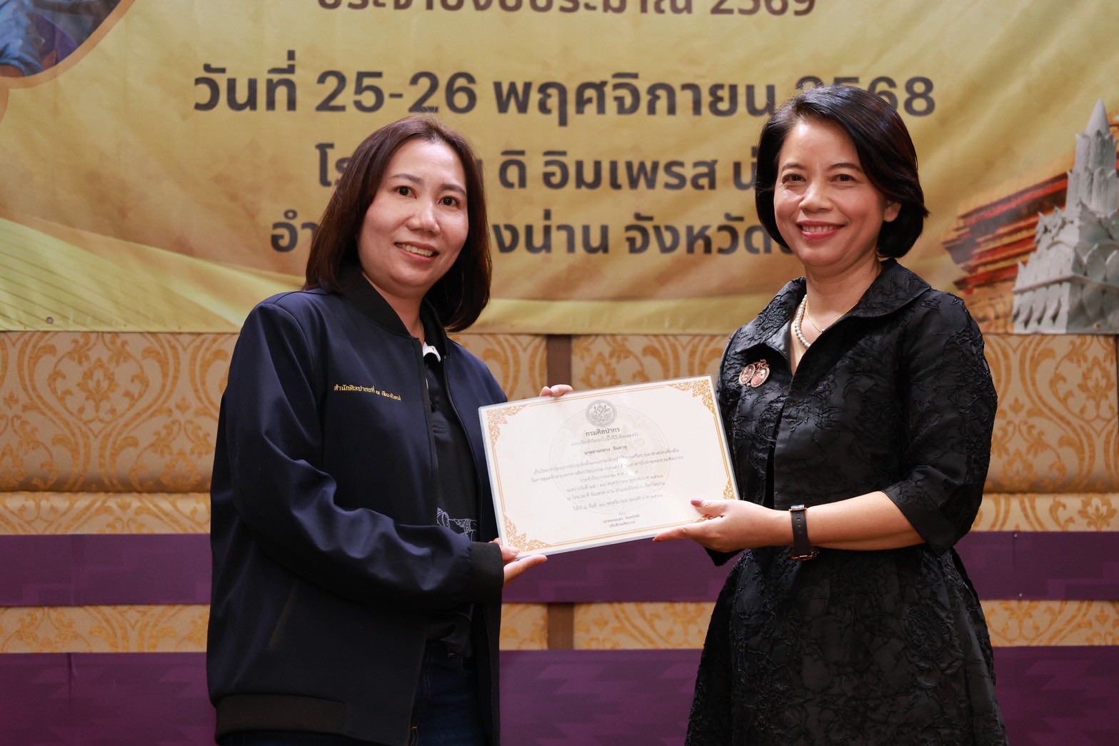 โครงการ/กิจกรรม