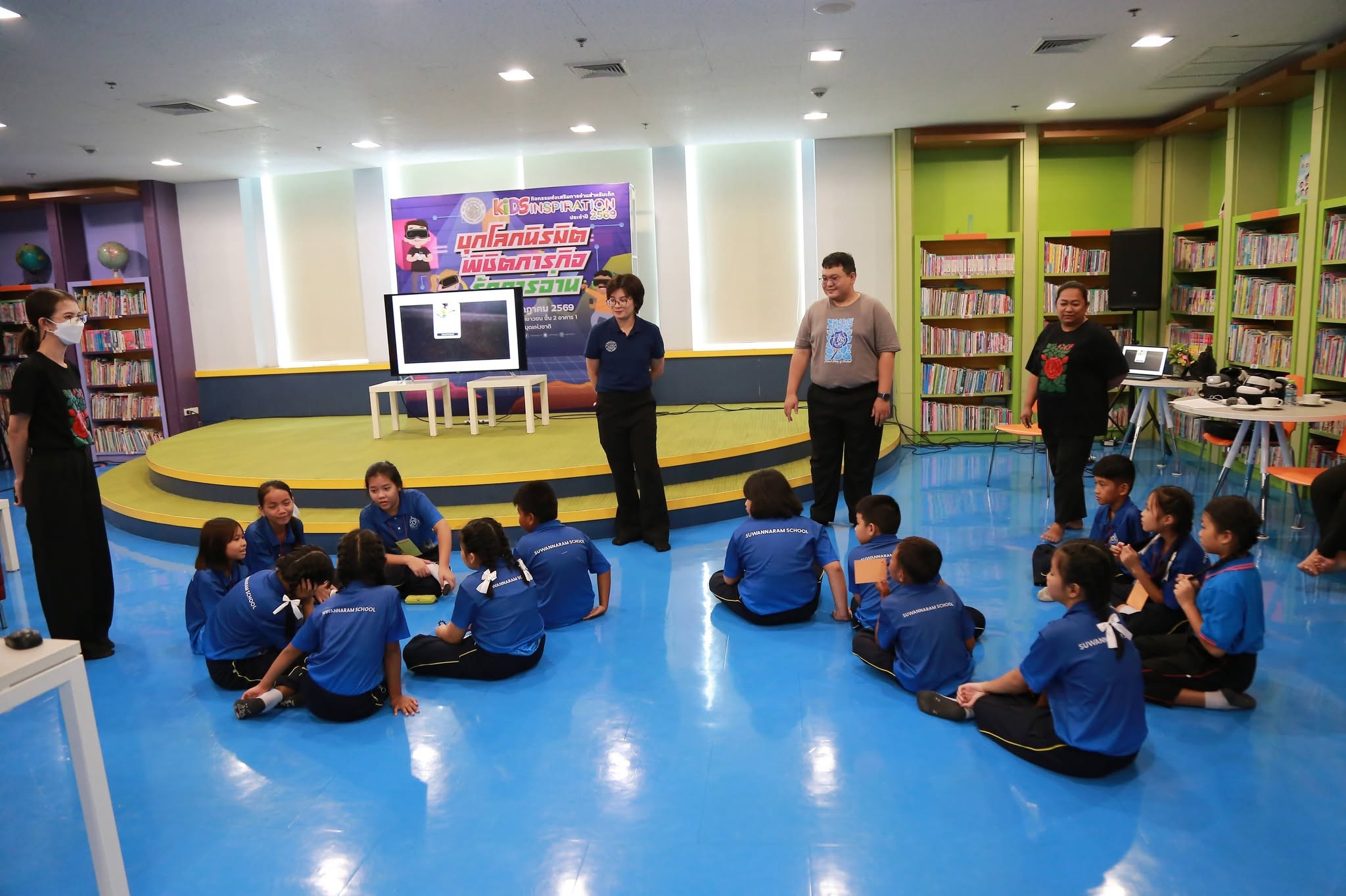 โครงการ/กิจกรรม