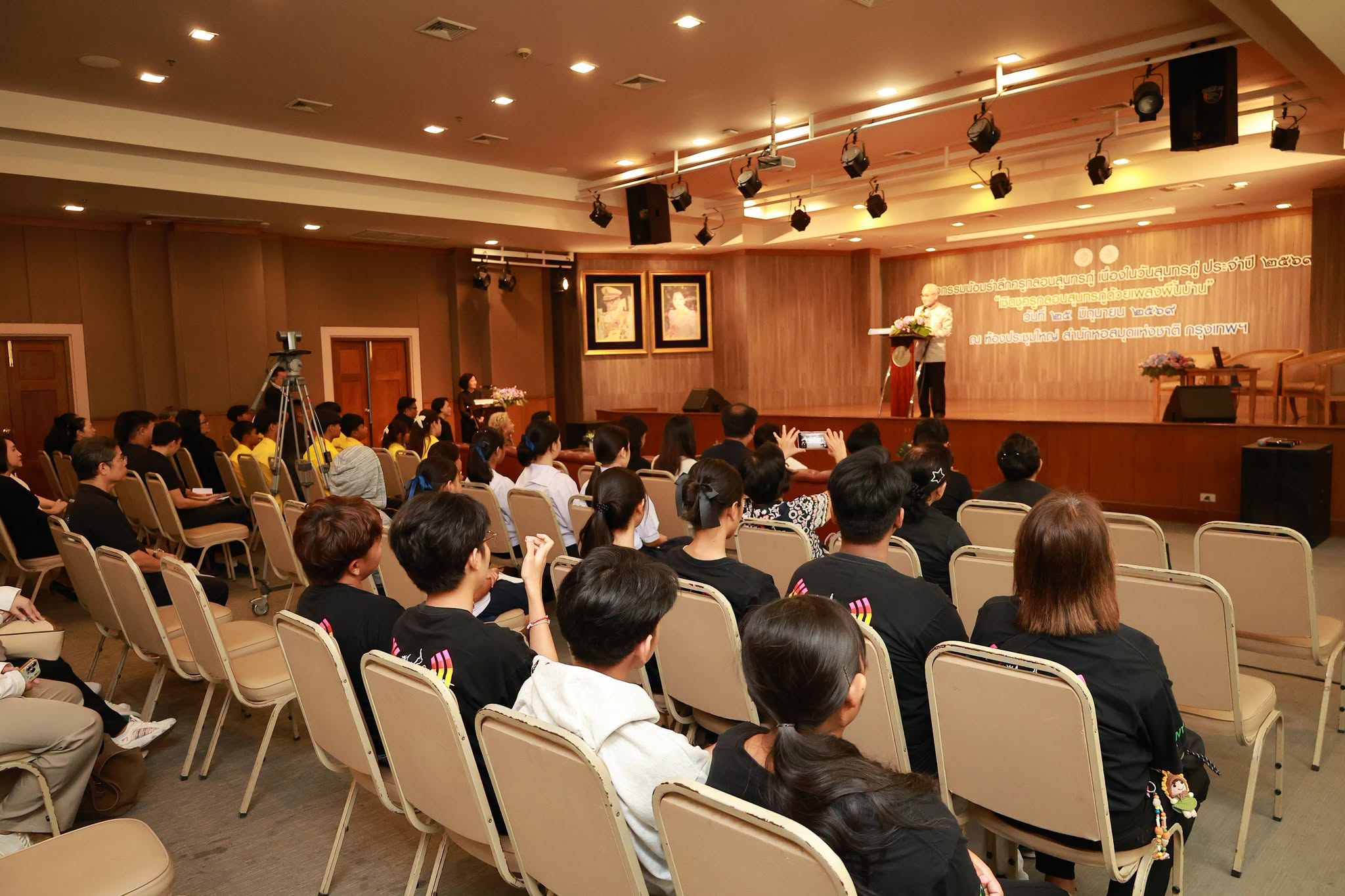 โครงการ/กิจกรรม