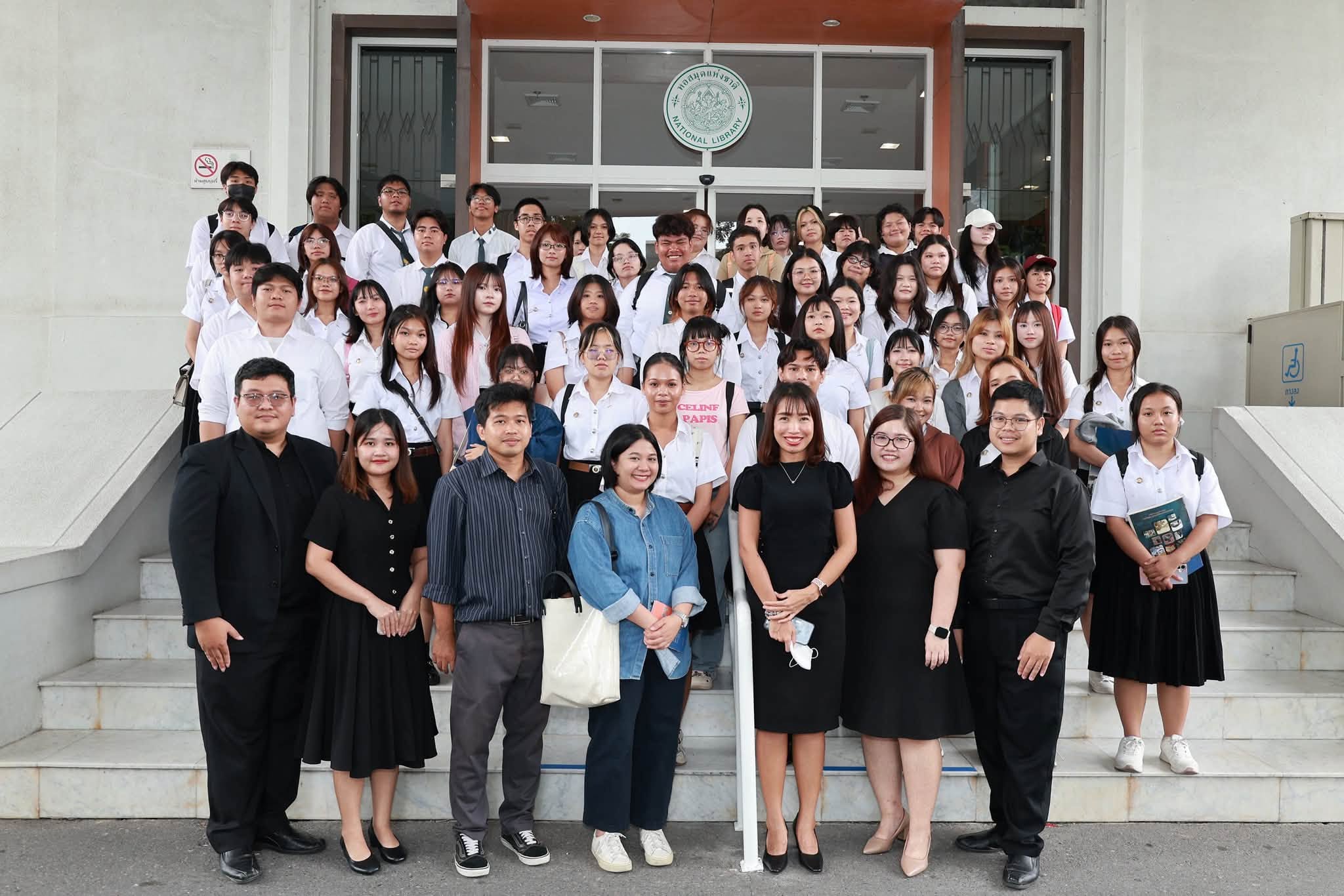 โครงการ/กิจกรรม