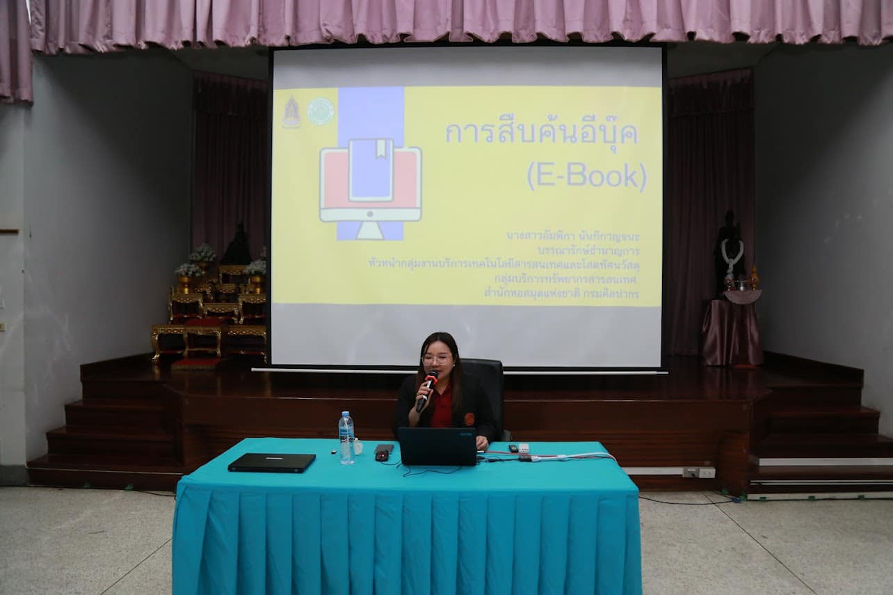 โครงการ/กิจกรรม