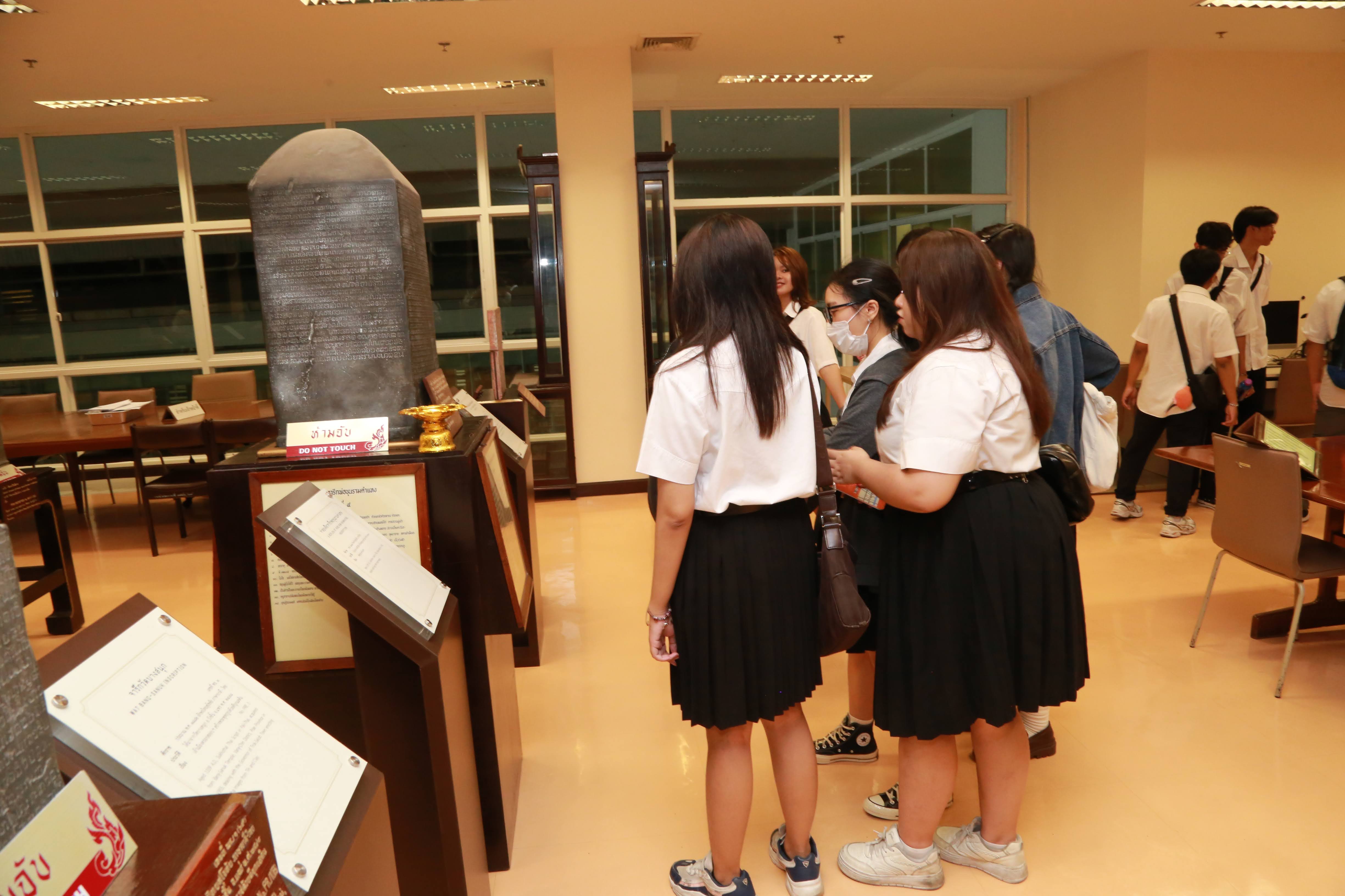 โครงการ/กิจกรรม