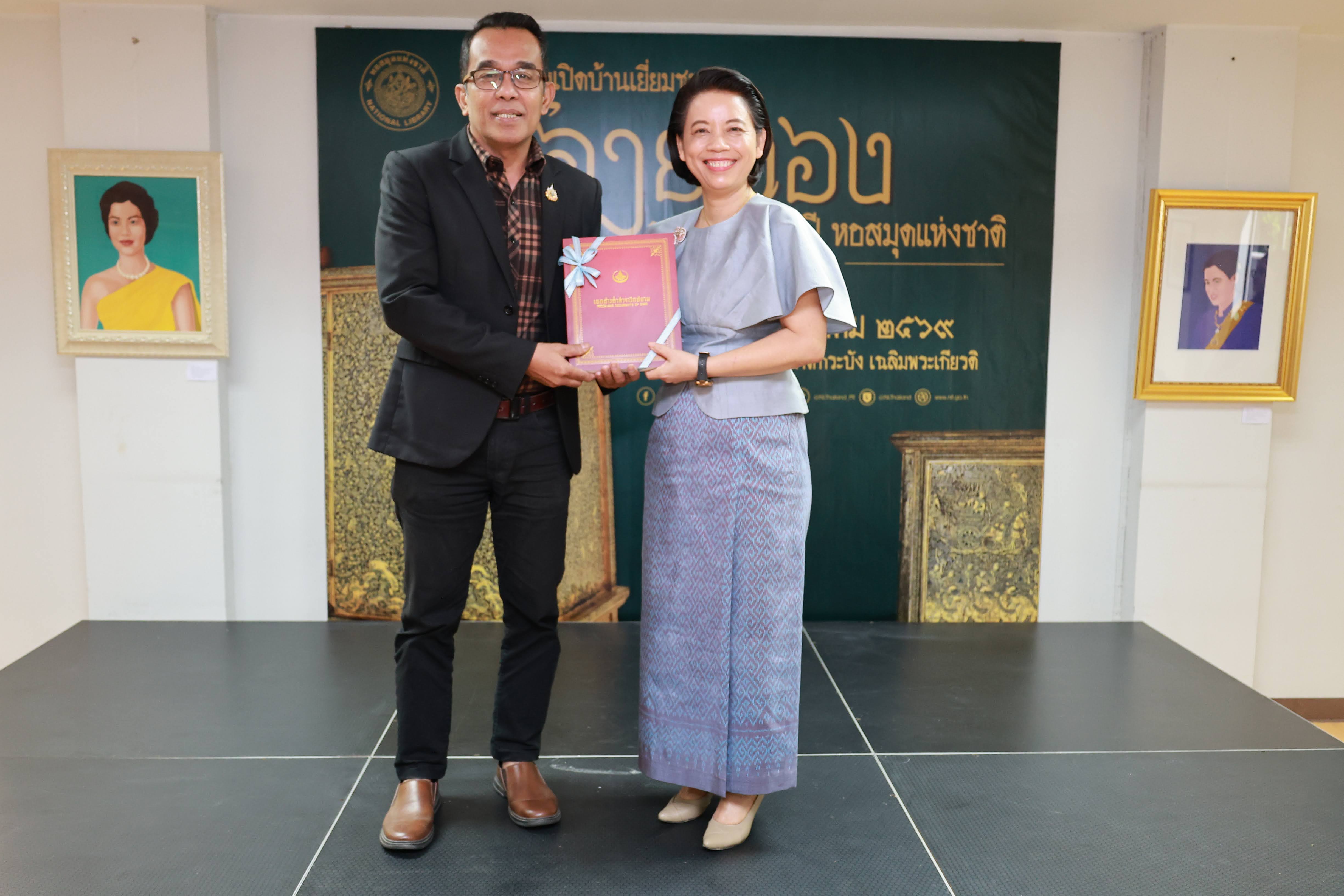 โครงการ/กิจกรรม