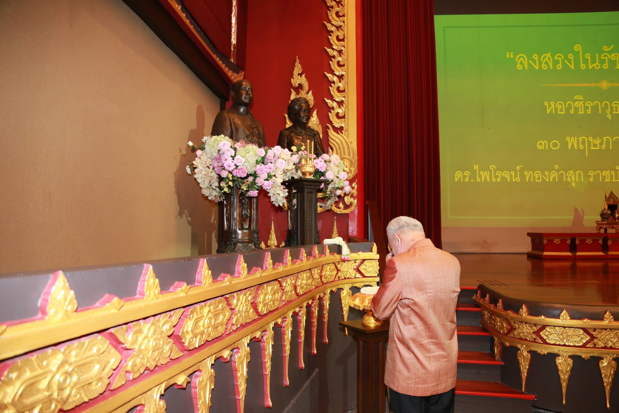 โครงการ/กิจกรรม