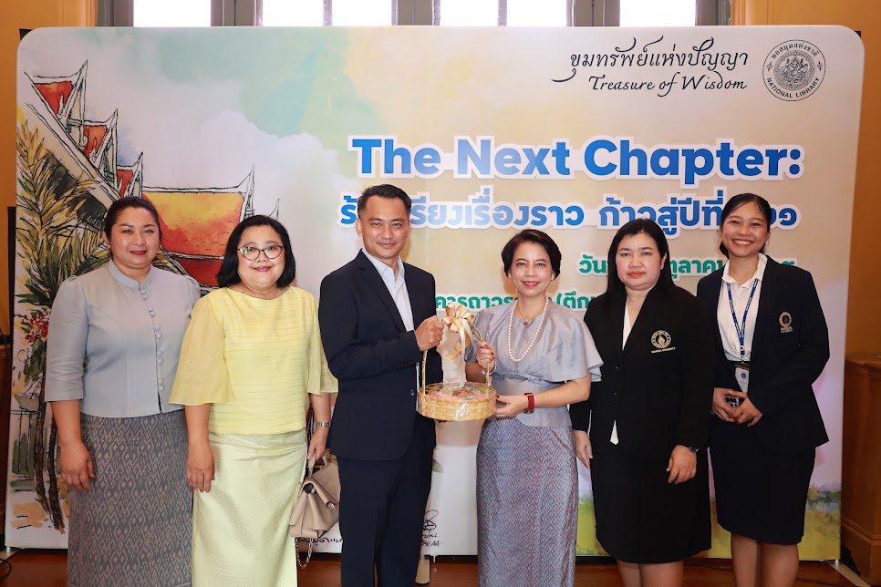 โครงการ/กิจกรรม