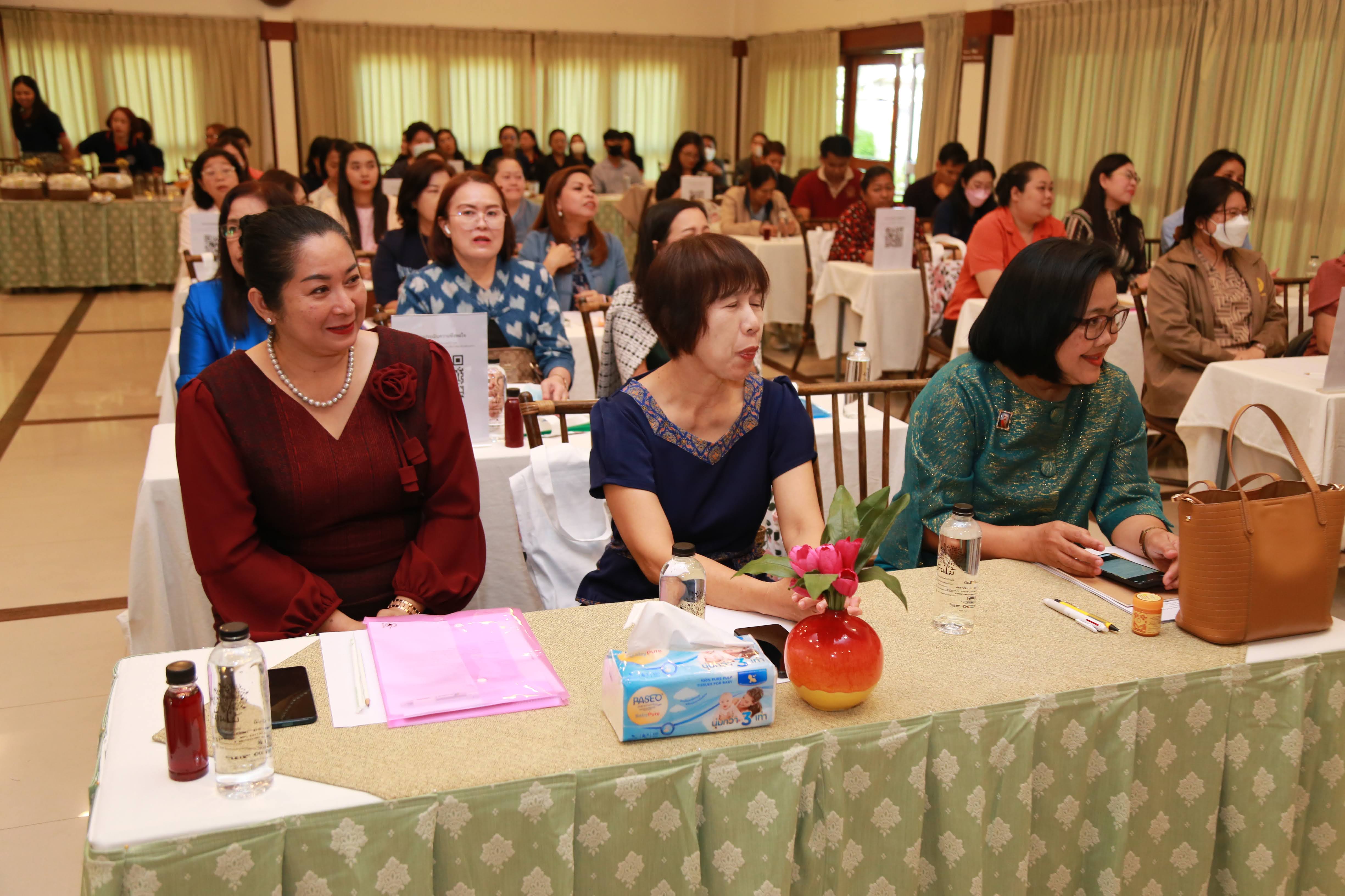 โครงการ/กิจกรรม