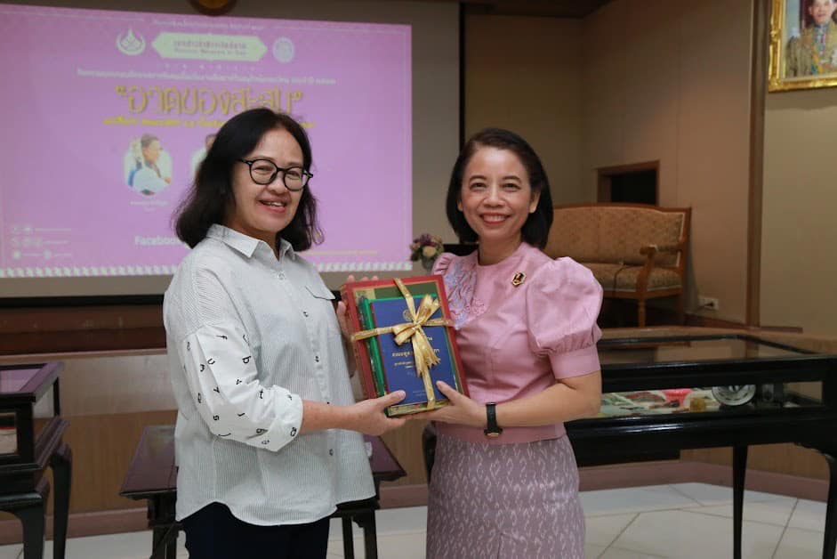 โครงการ/กิจกรรม