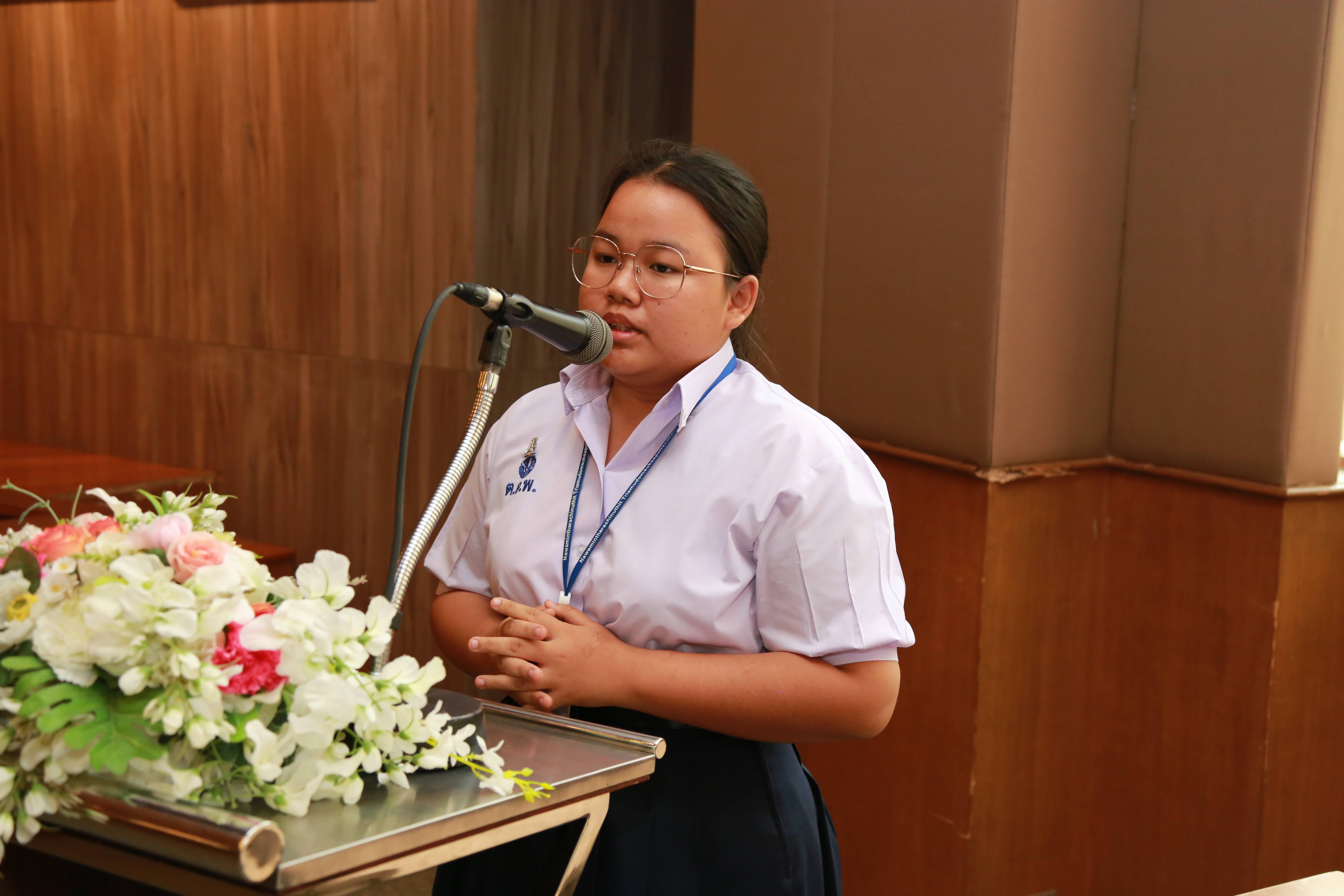 โครงการ/กิจกรรม