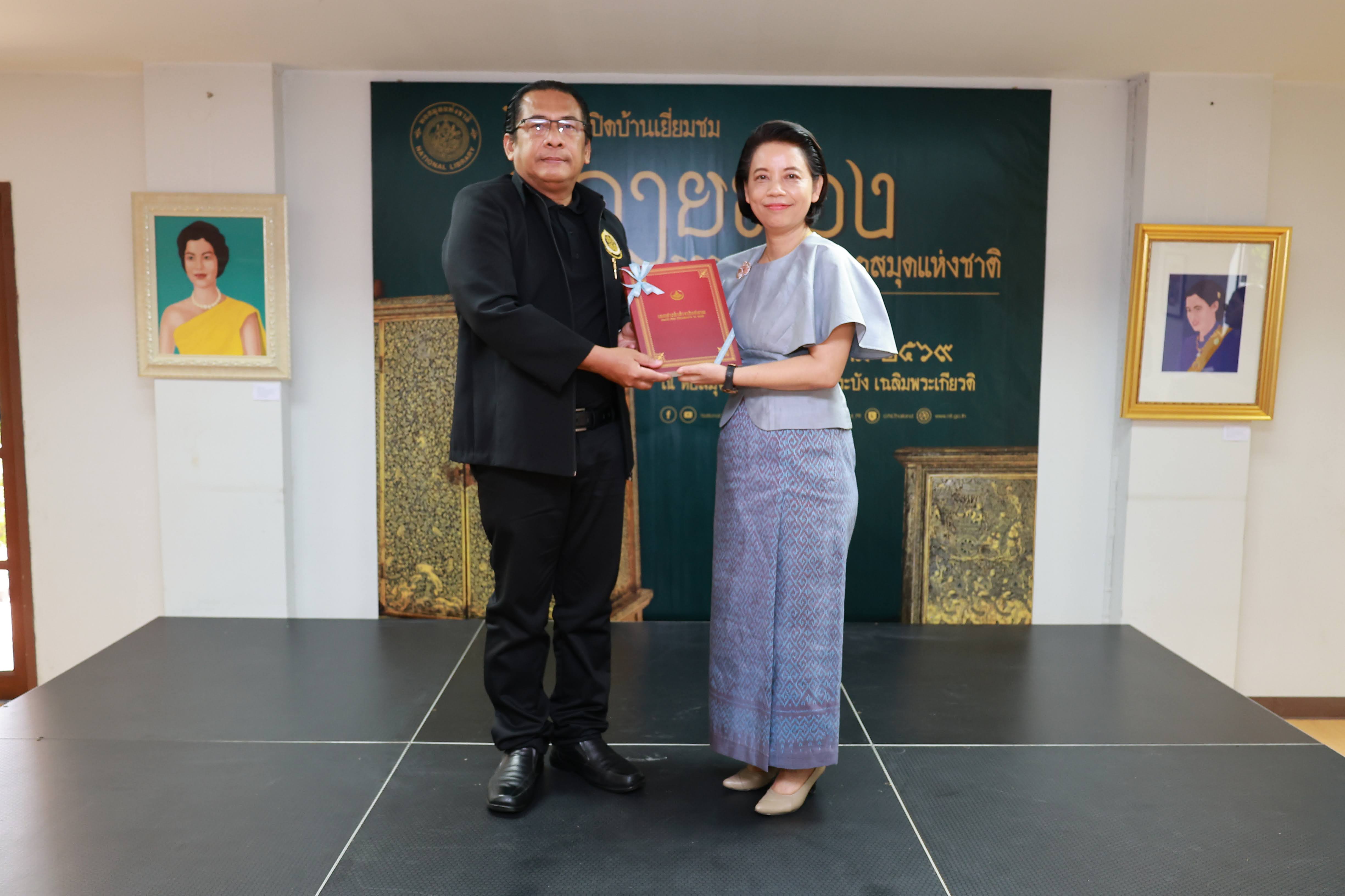 โครงการ/กิจกรรม