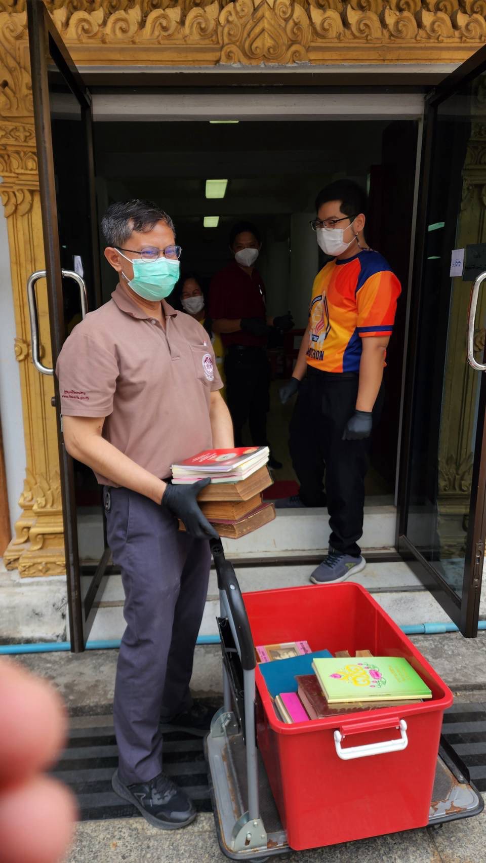 โครงการ/กิจกรรม