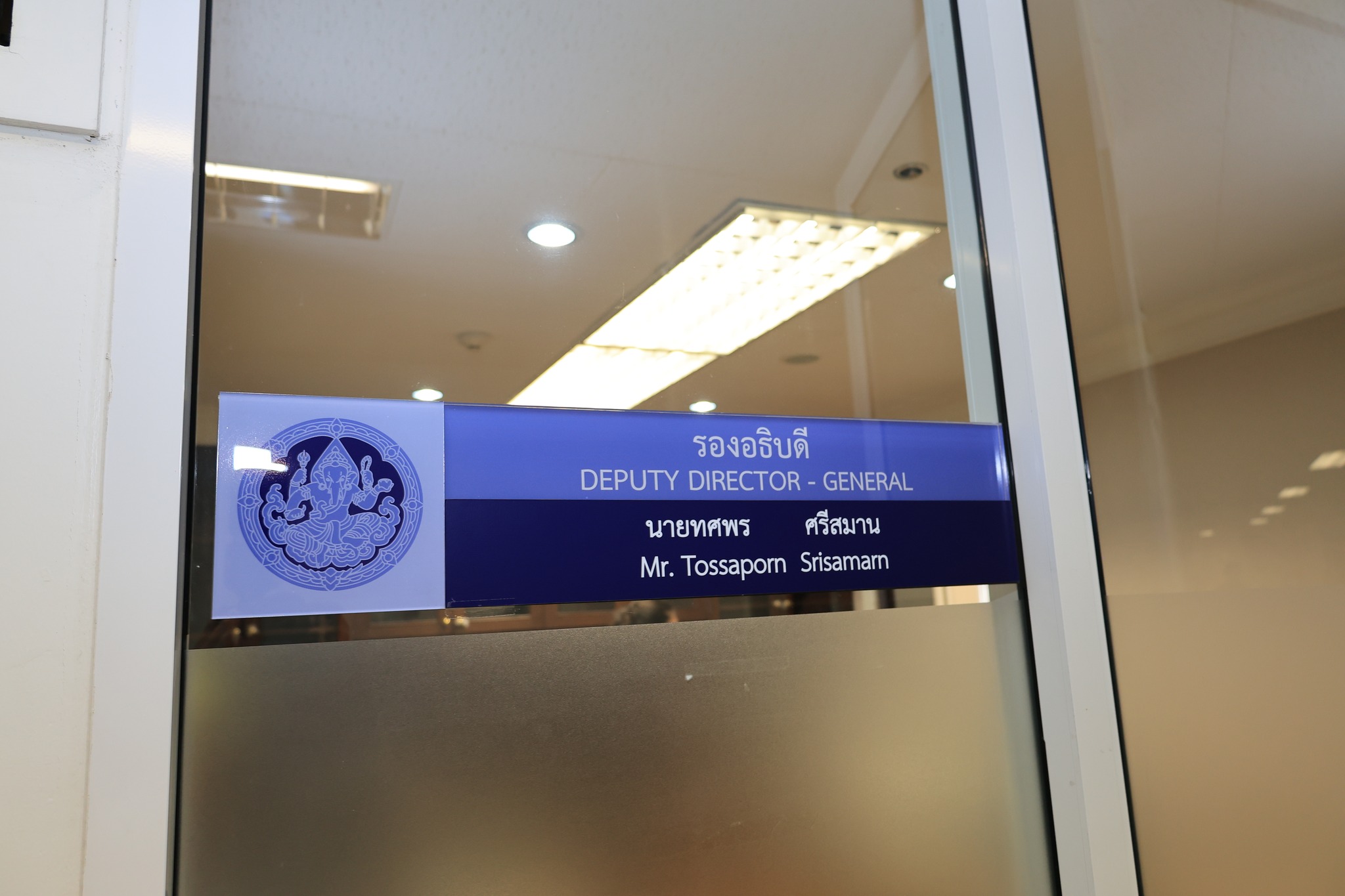 โครงการ/กิจกรรม