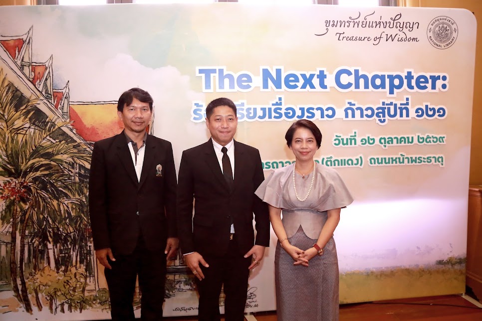 โครงการ/กิจกรรม