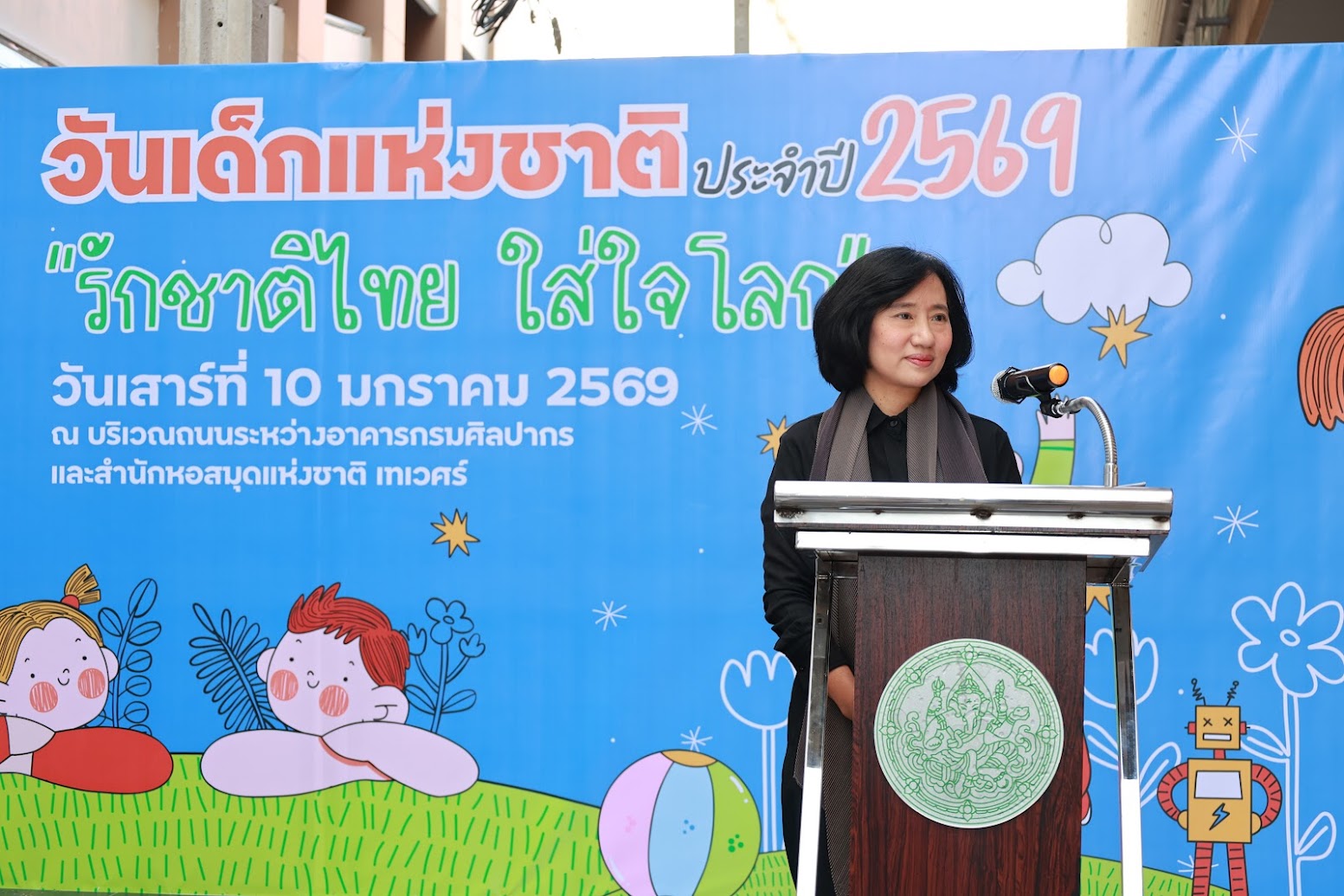 โครงการ/กิจกรรม