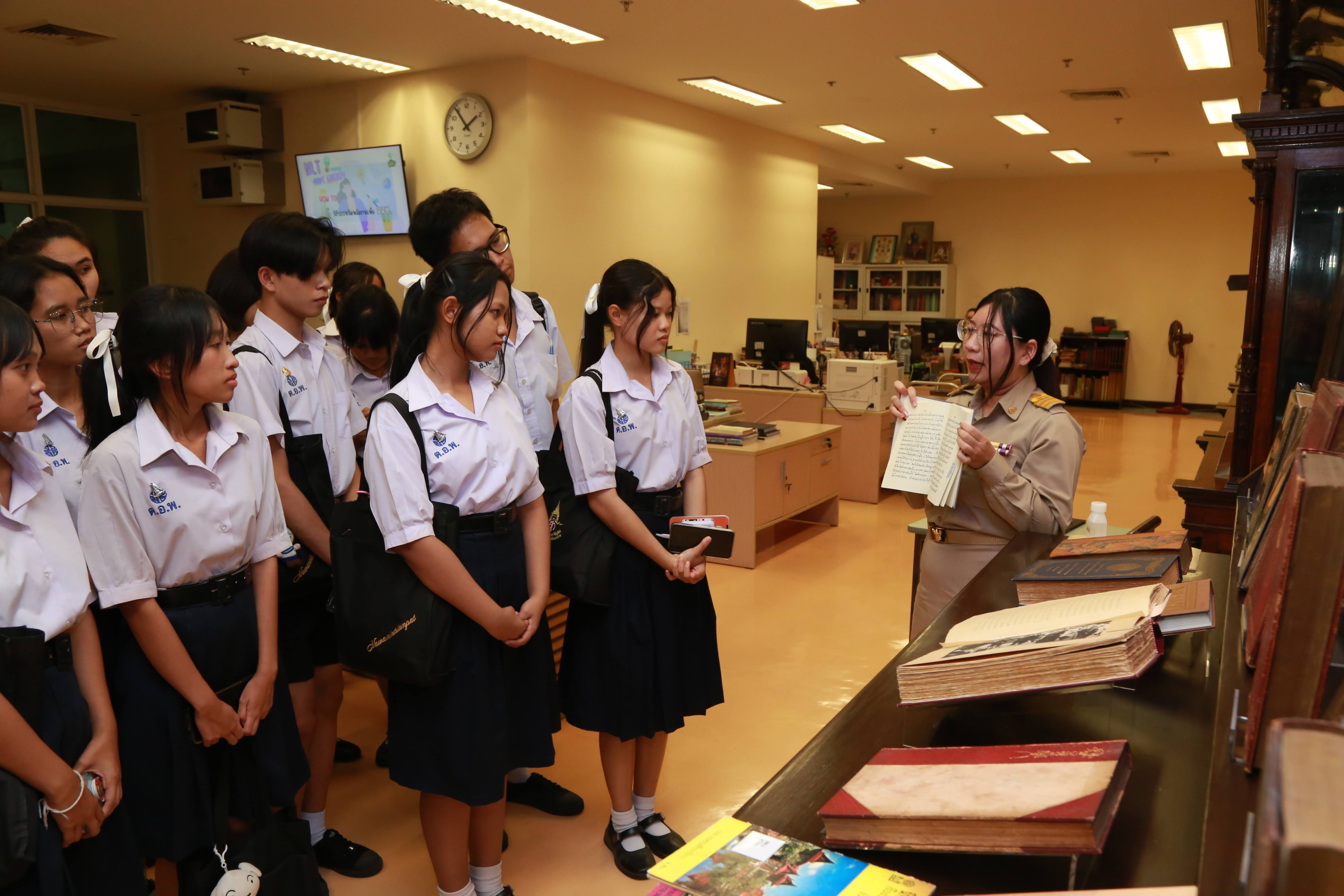 โครงการ/กิจกรรม