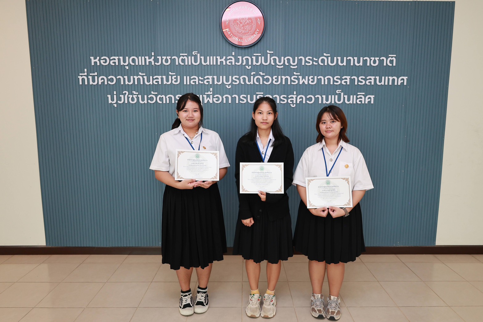 โครงการ/กิจกรรม