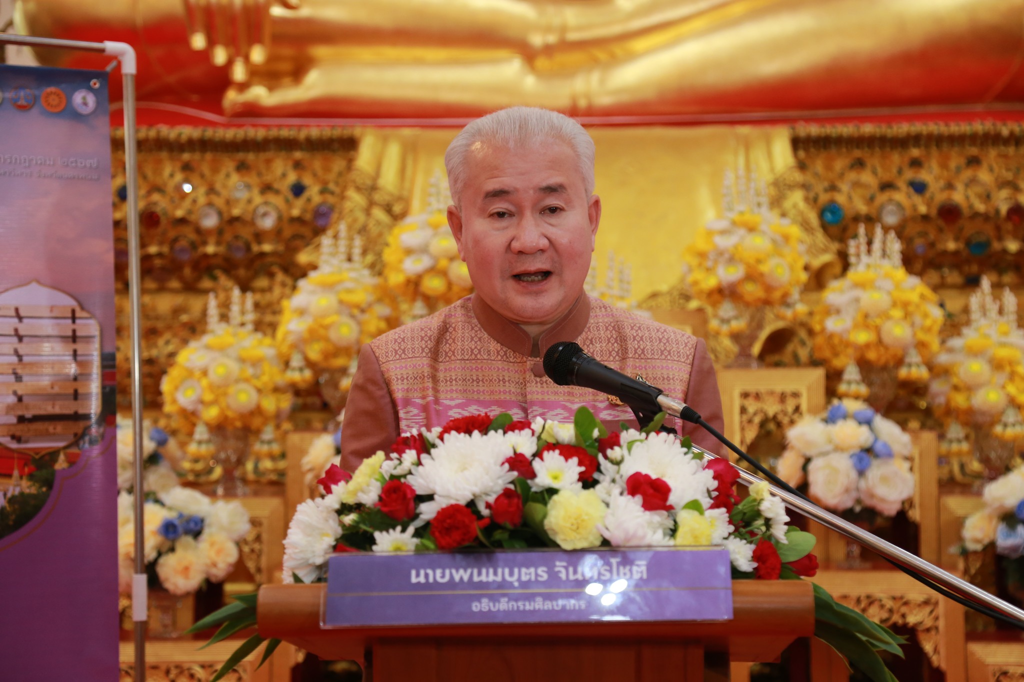 โครงการ/กิจกรรม