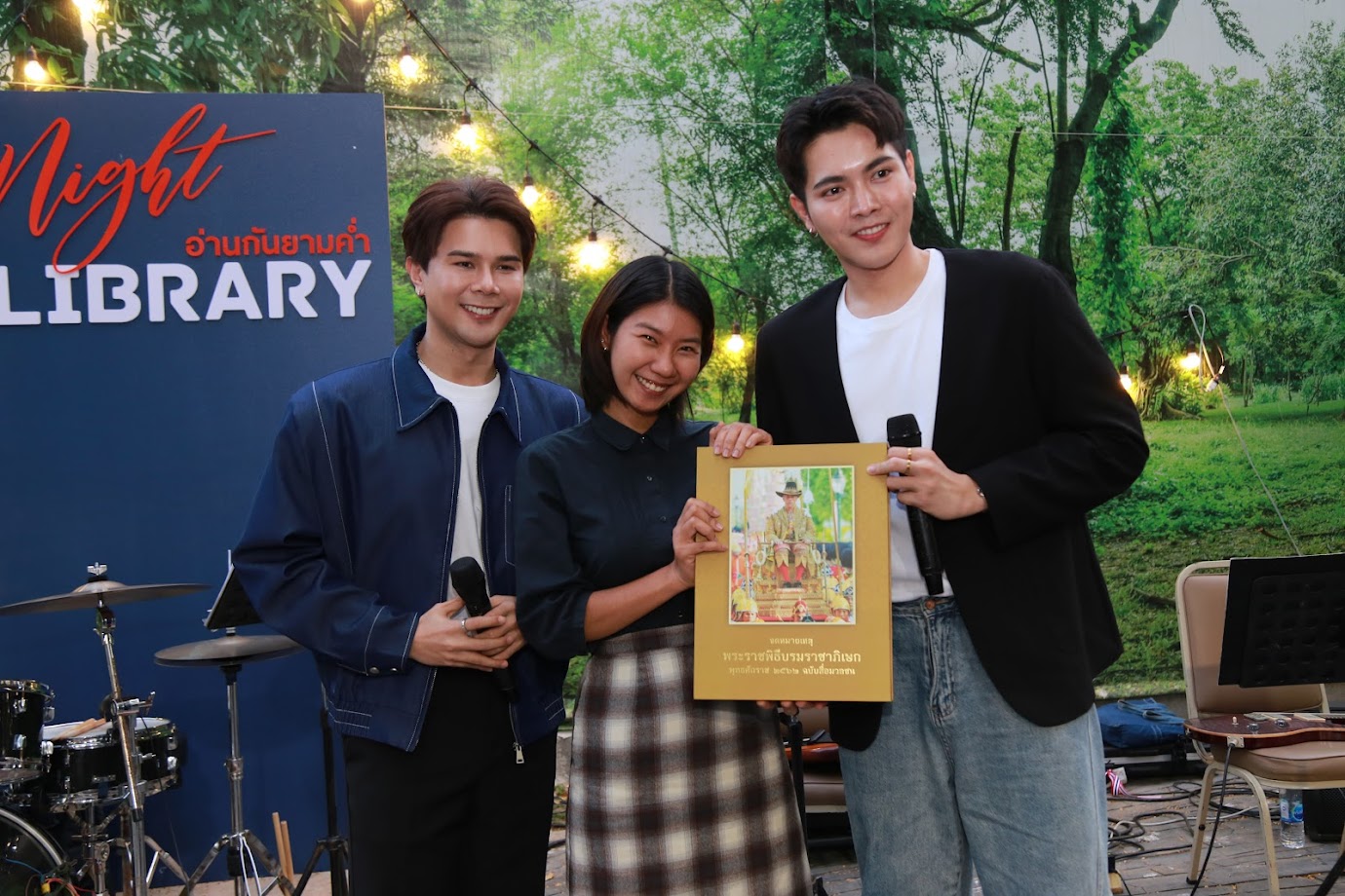 โครงการ/กิจกรรม