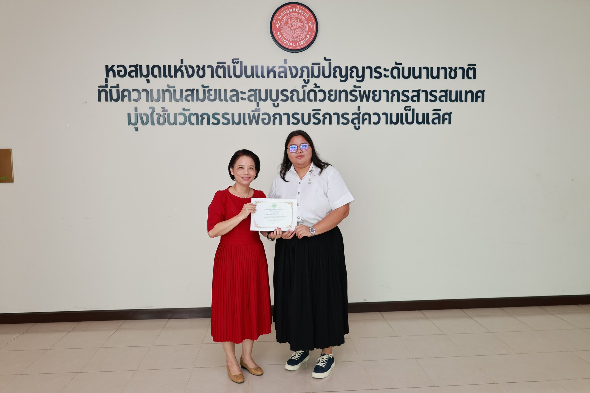 โครงการ/กิจกรรม