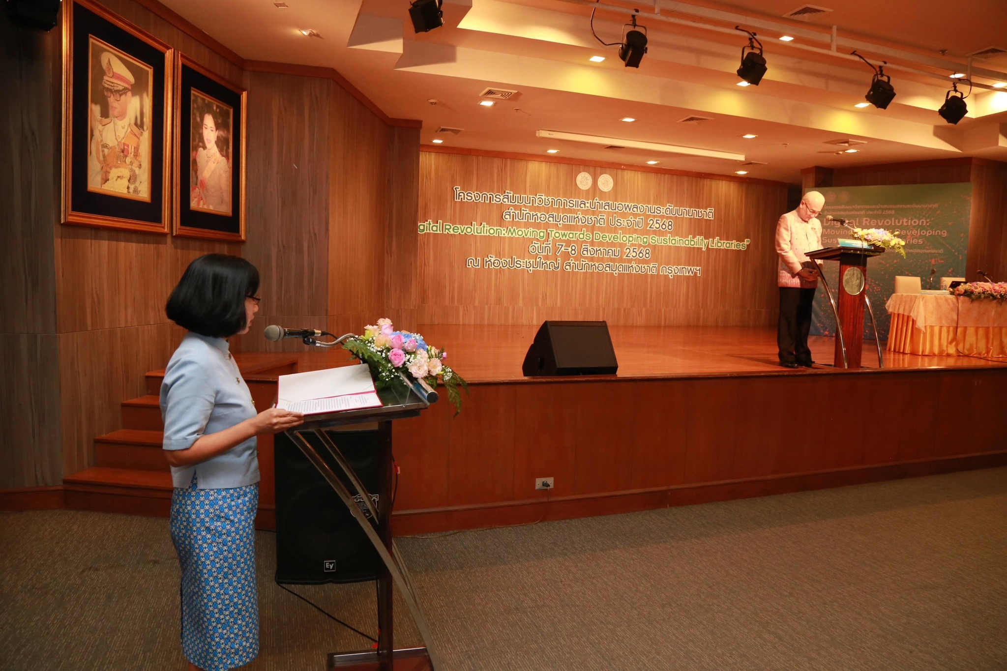 โครงการ/กิจกรรม