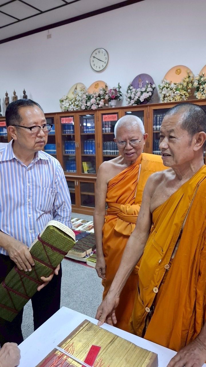 โครงการ/กิจกรรม