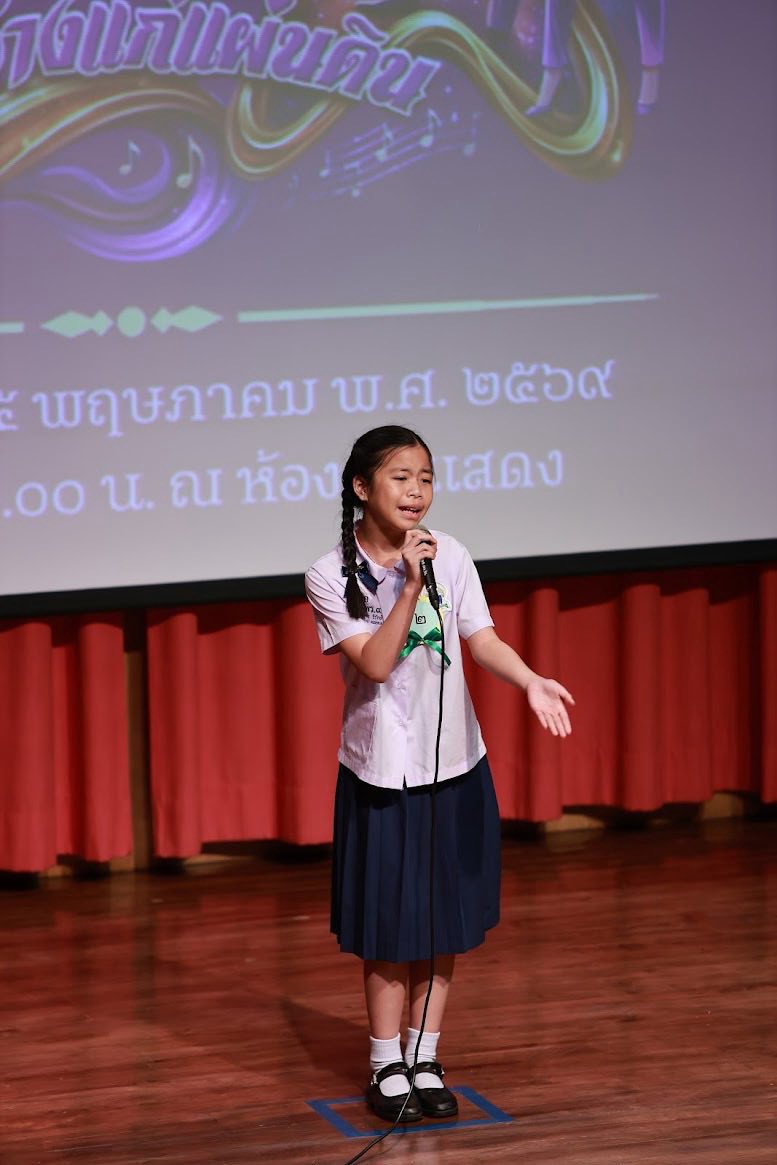 โครงการ/กิจกรรม