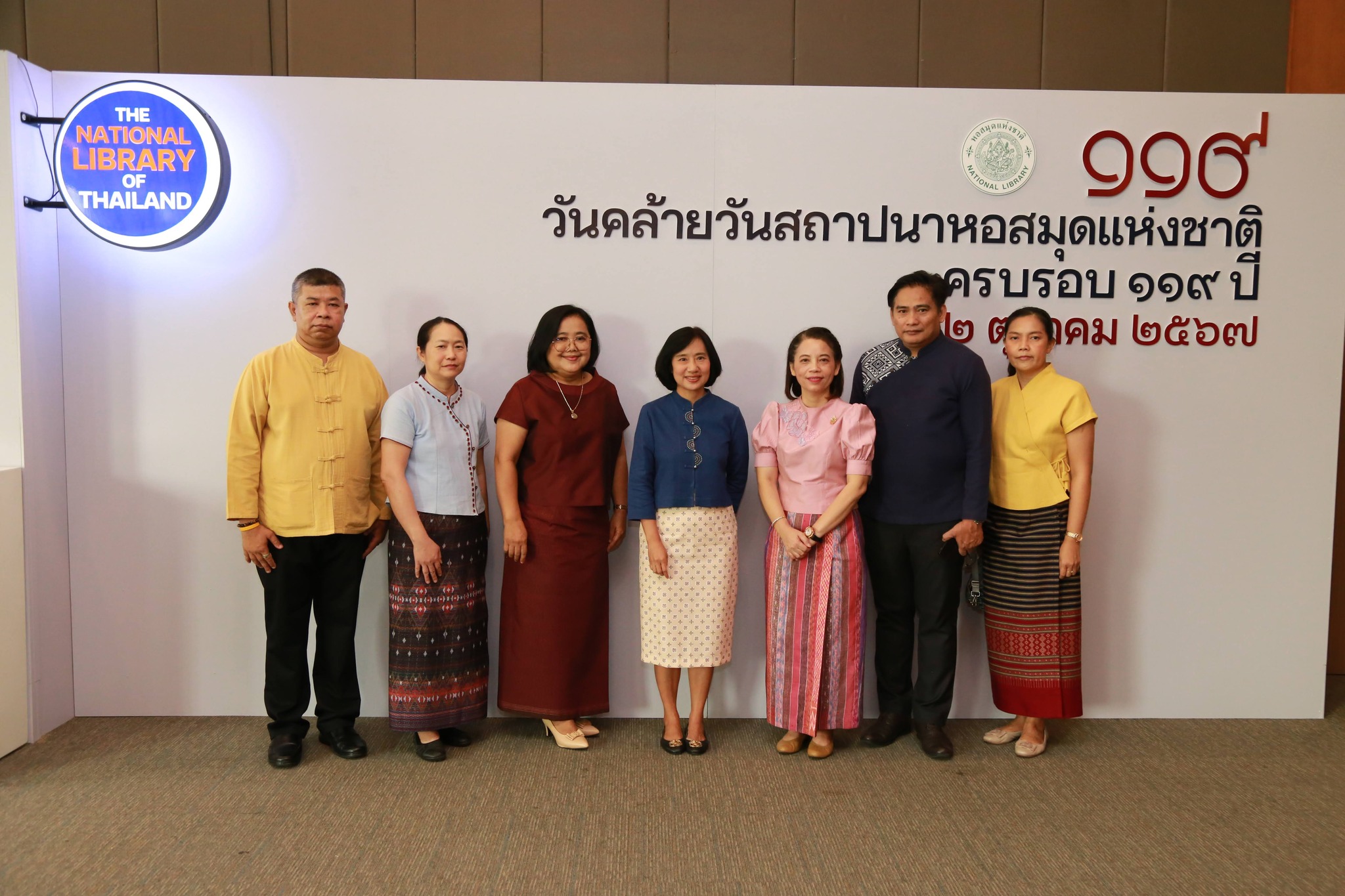 โครงการ/กิจกรรม