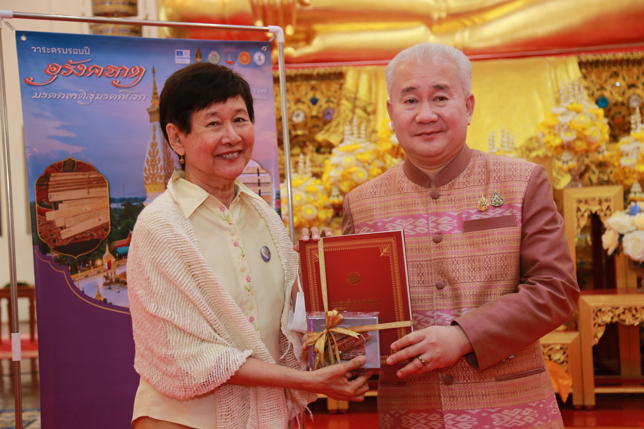 โครงการ/กิจกรรม