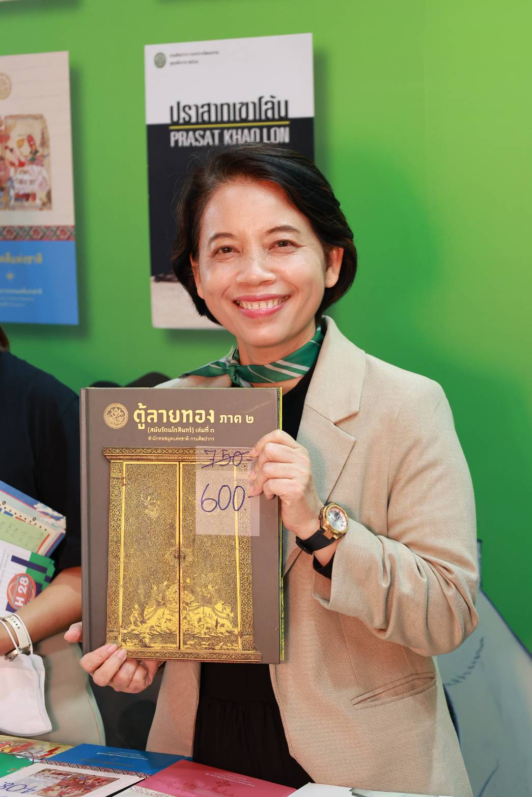 โครงการ/กิจกรรม