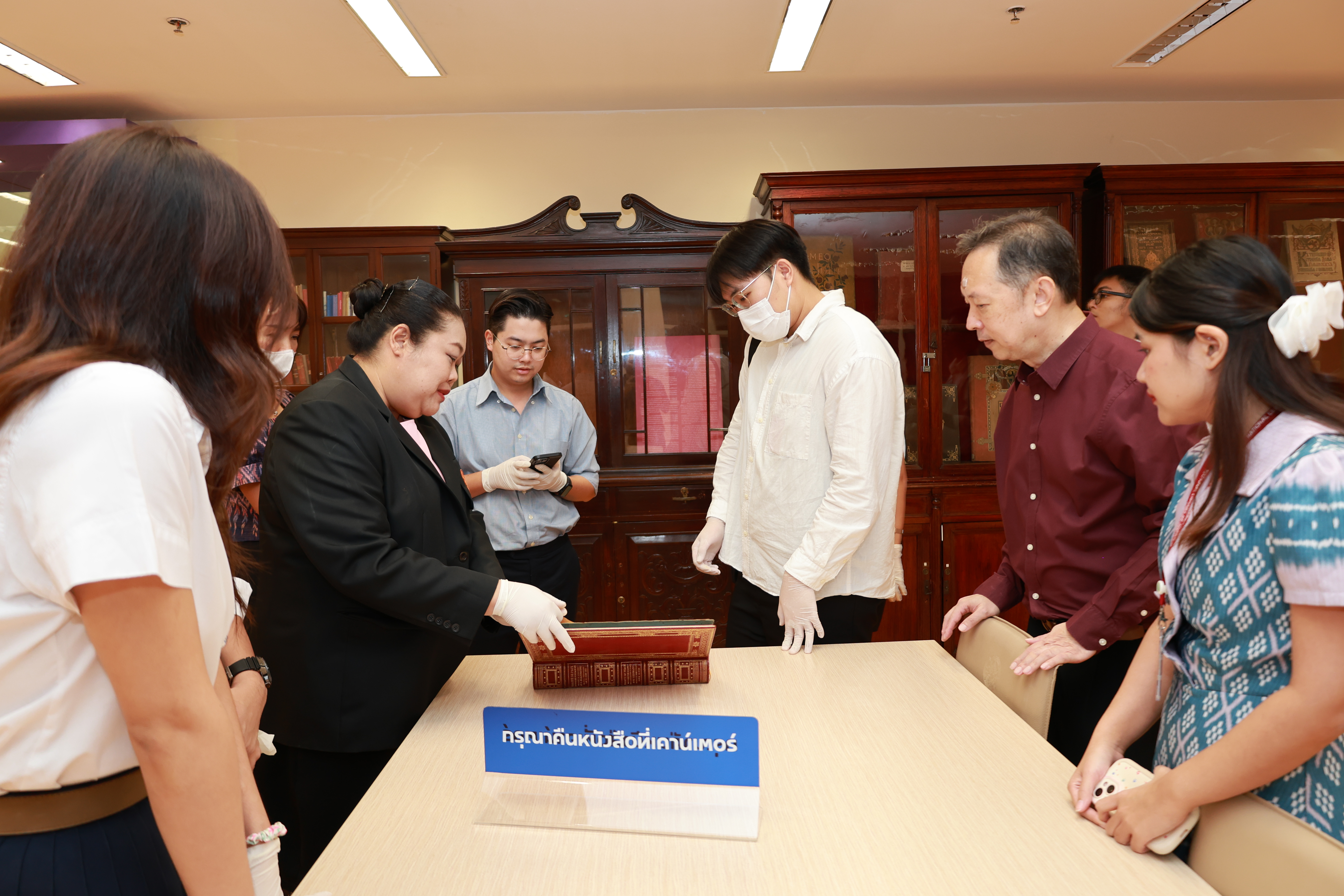โครงการ/กิจกรรม