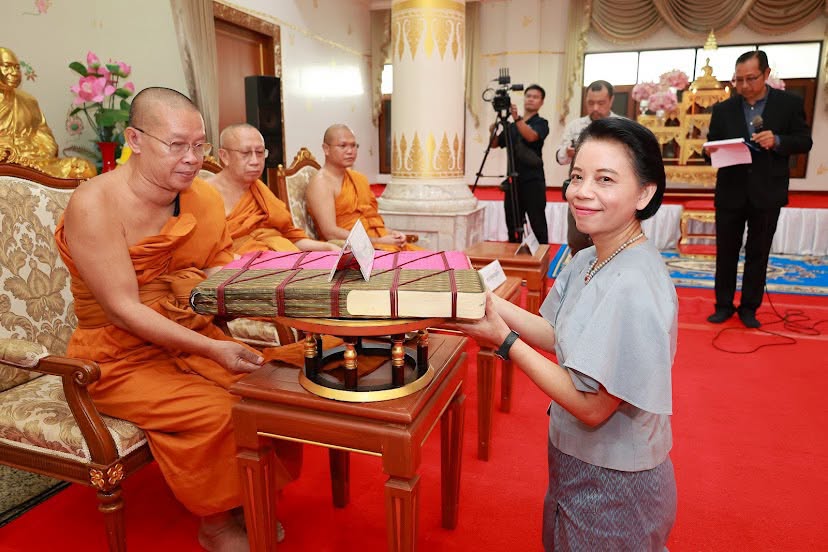 โครงการ/กิจกรรม
