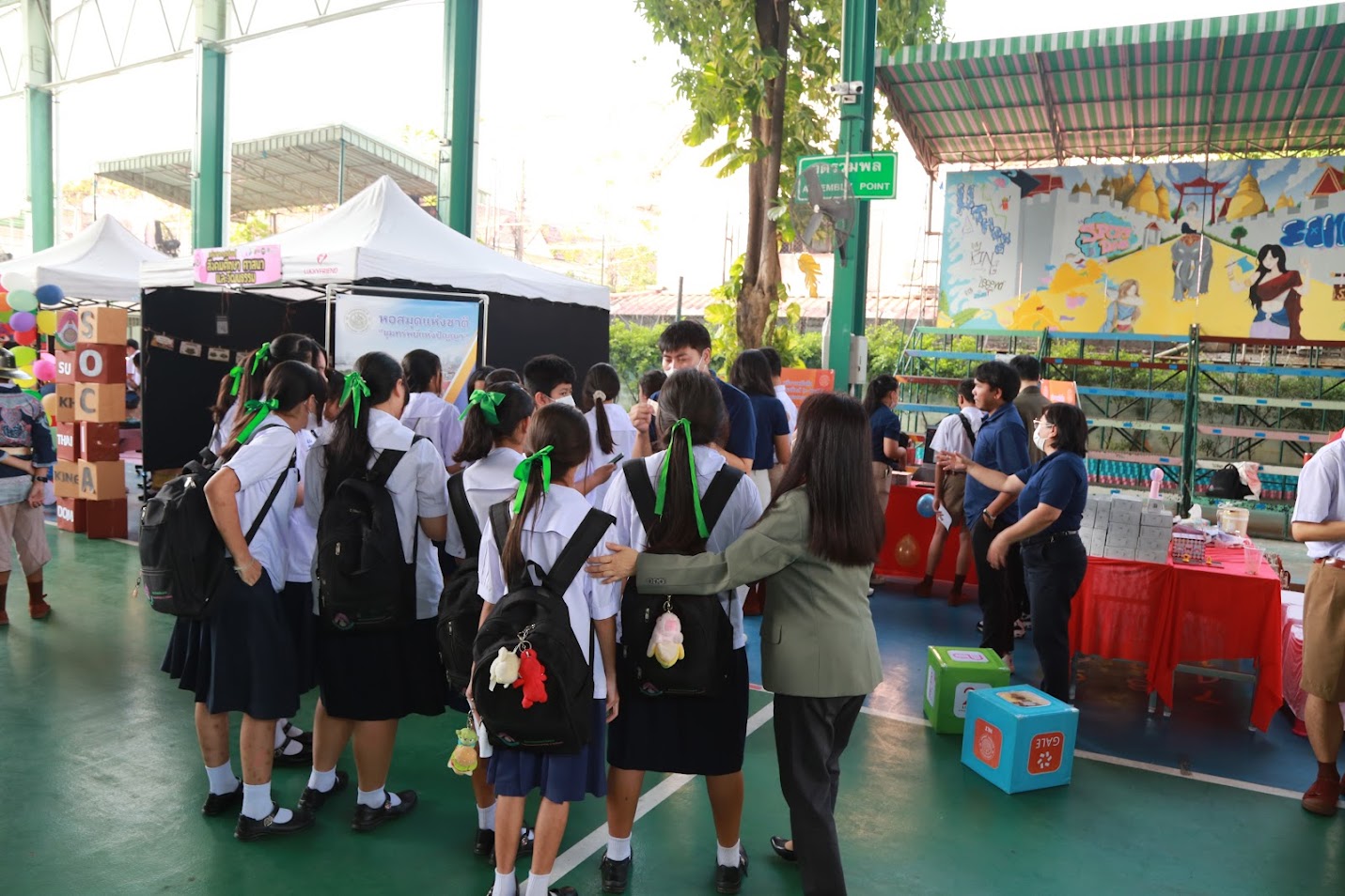 โครงการ/กิจกรรม