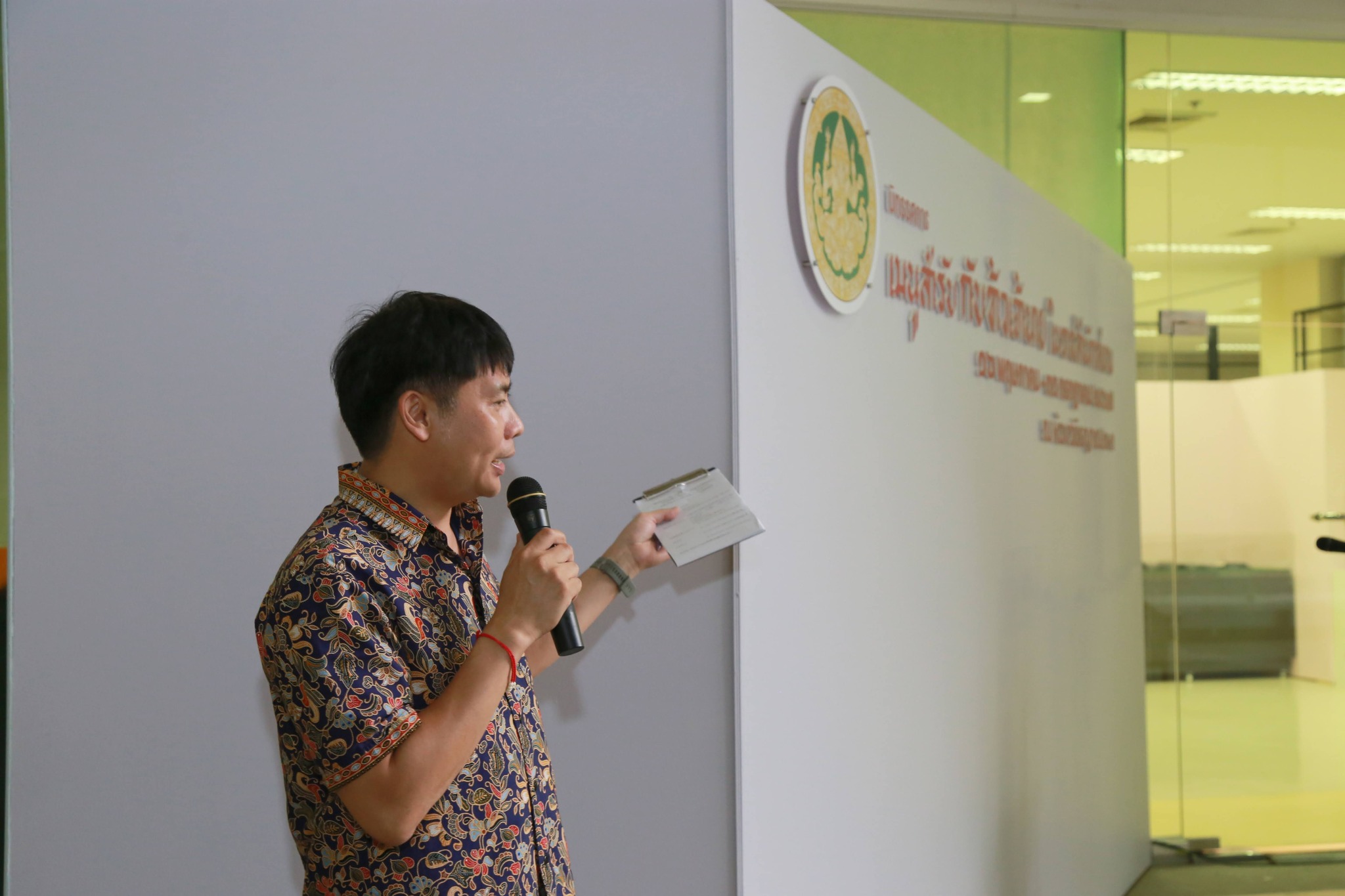 โครงการ/กิจกรรม