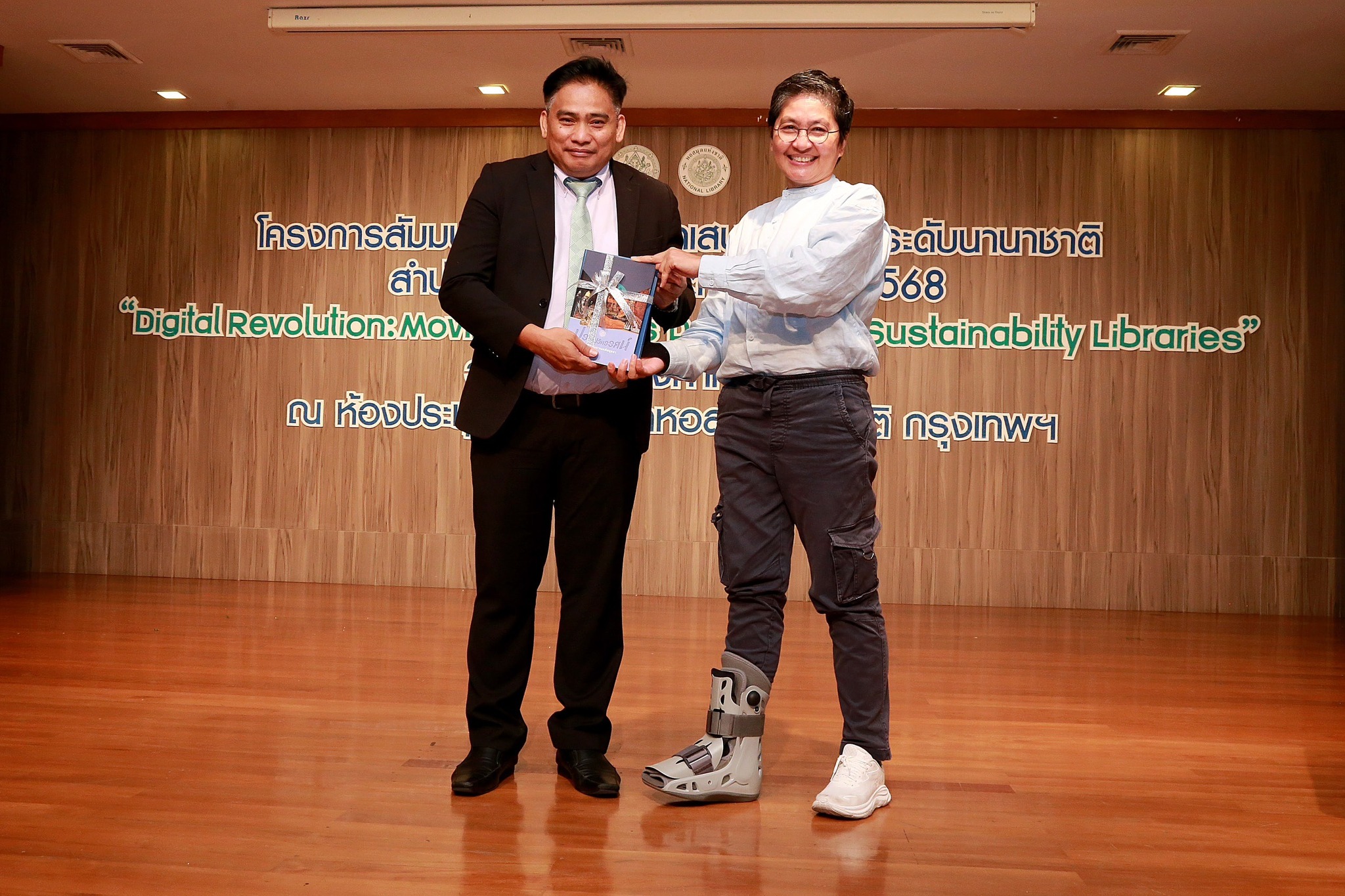 โครงการ/กิจกรรม