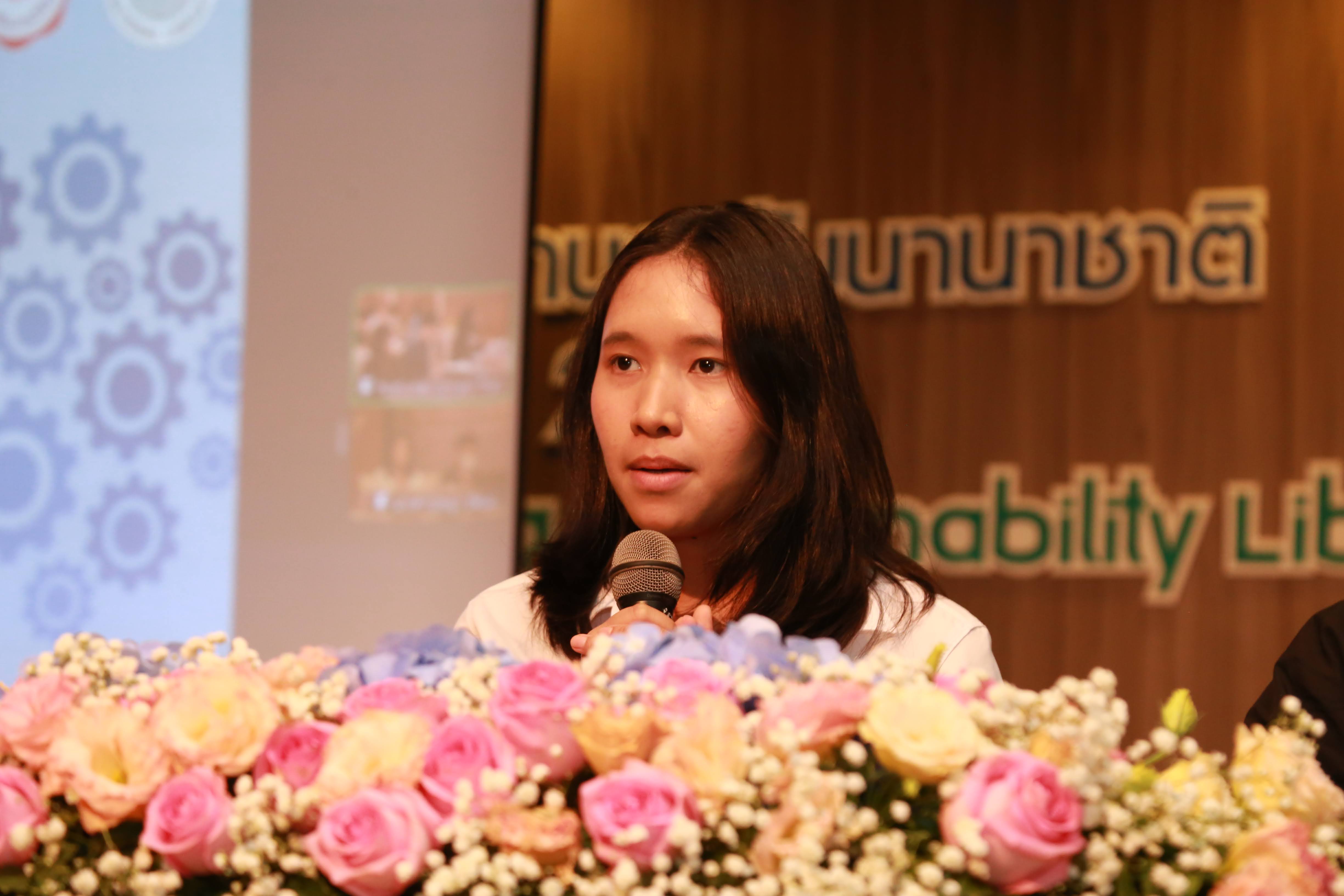 โครงการ/กิจกรรม