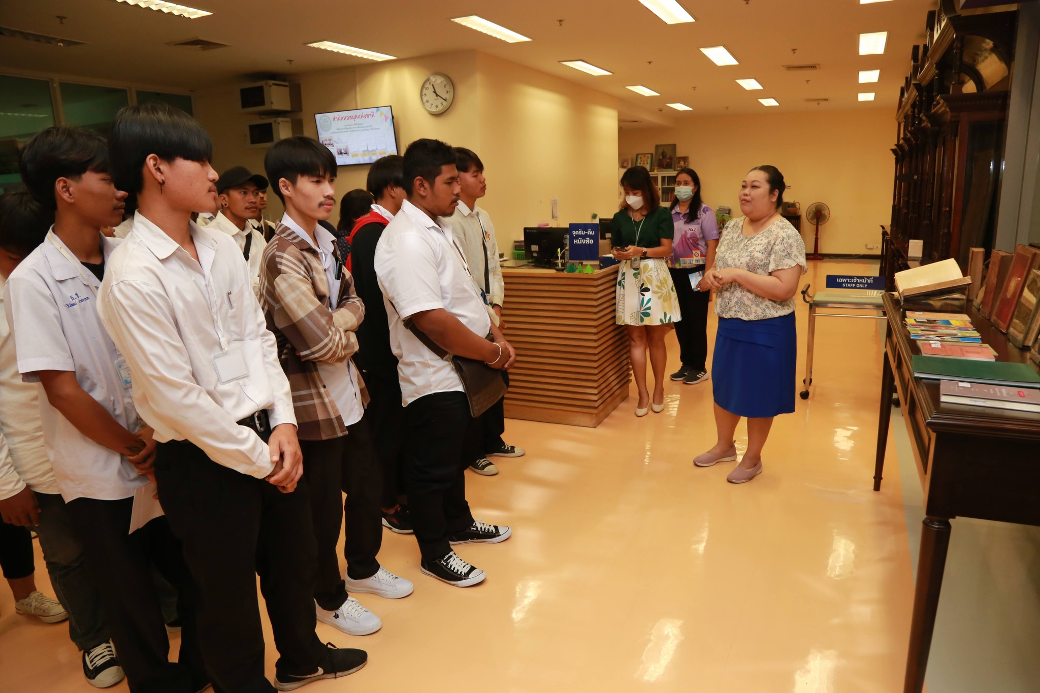 โครงการ/กิจกรรม