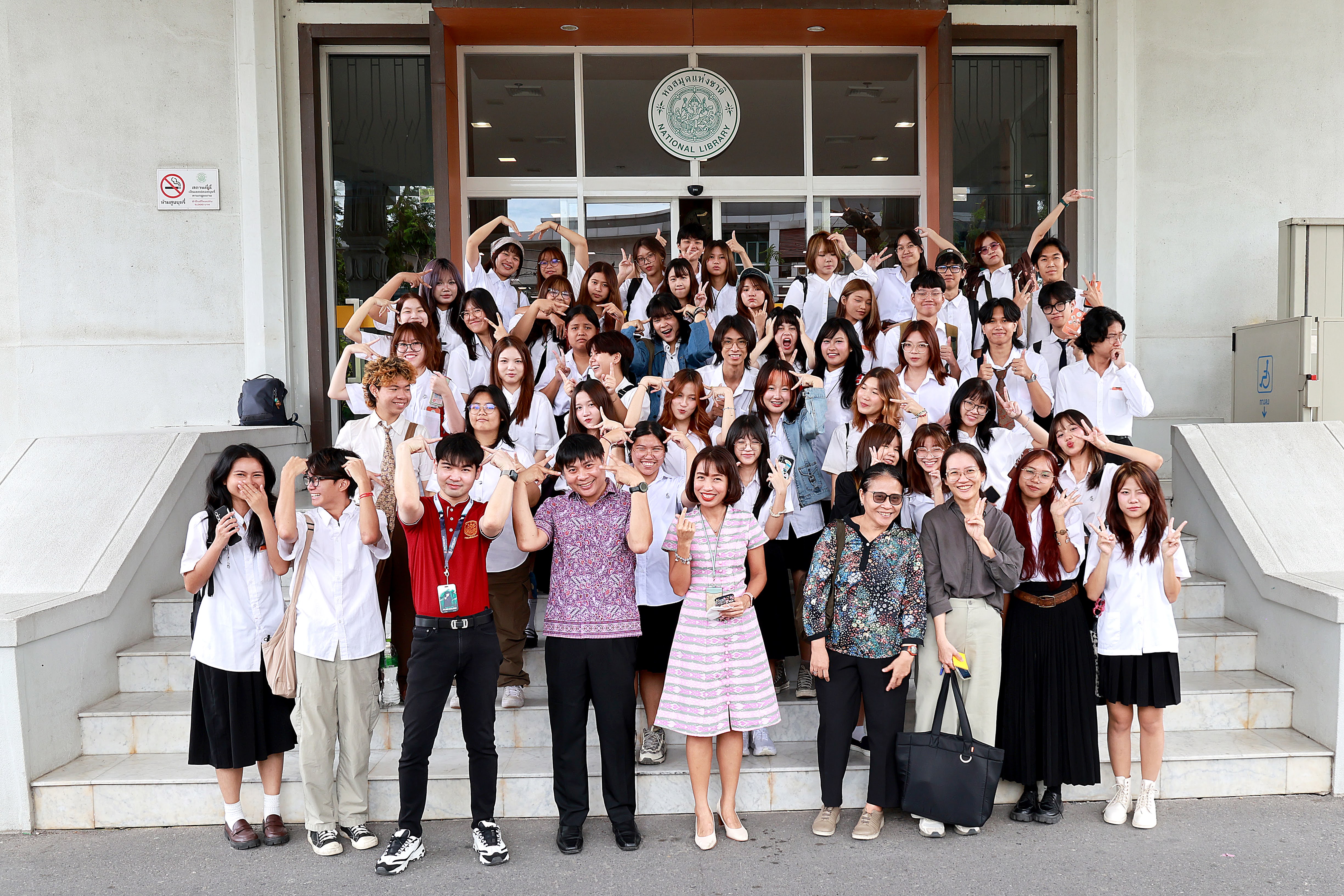 โครงการ/กิจกรรม