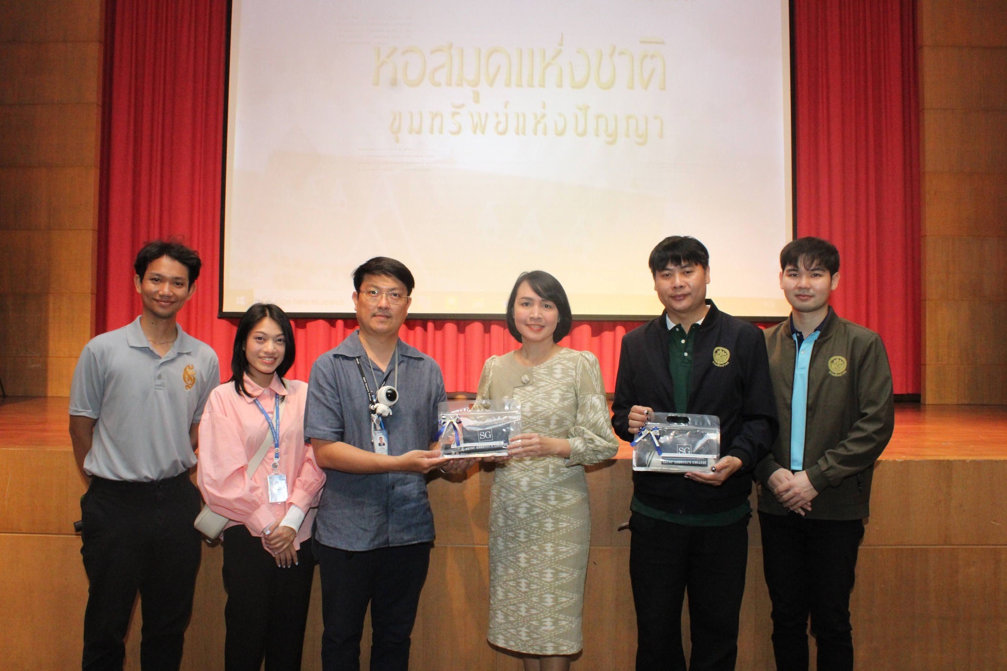 โครงการ/กิจกรรม