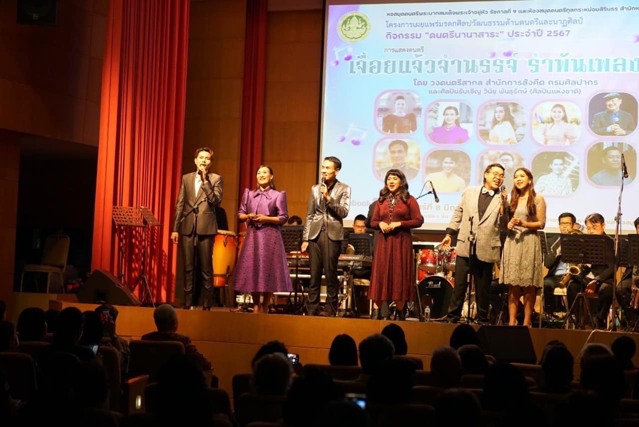 โครงการ/กิจกรรม