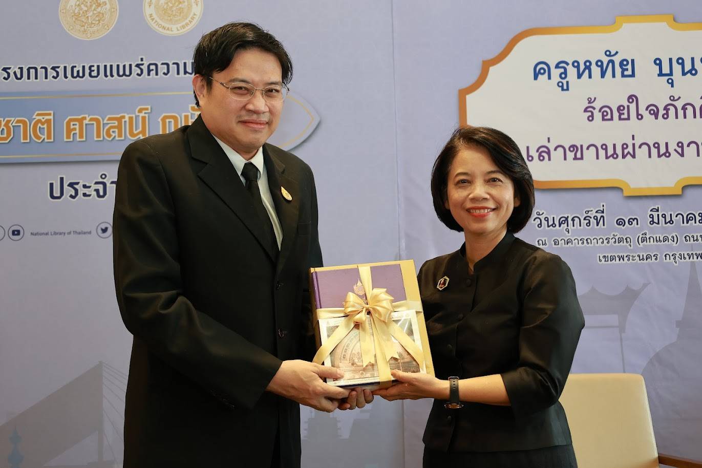 โครงการ/กิจกรรม